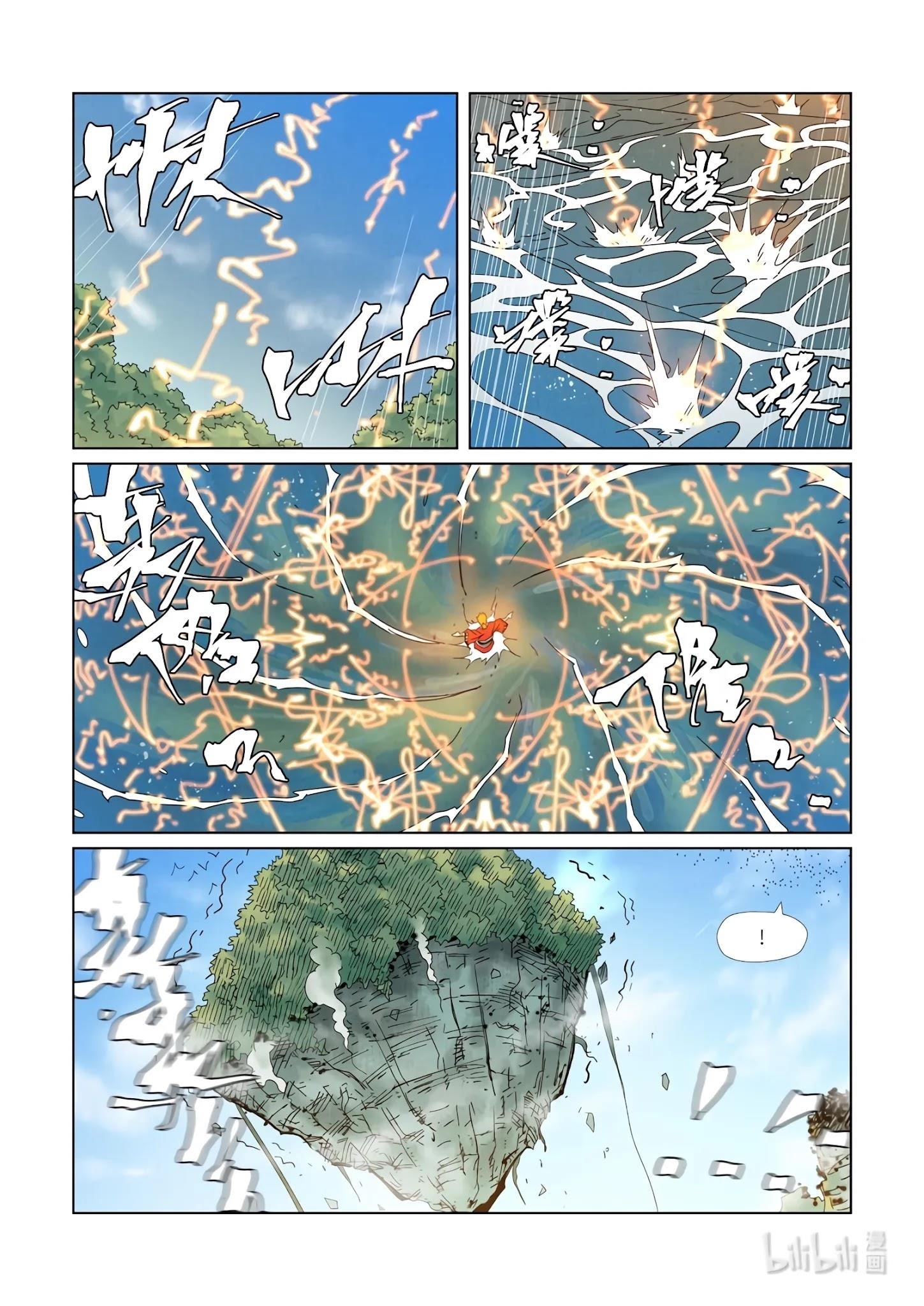 TALES OF DEMONS AND GODS Chapter 352.5 - Page 6 in English