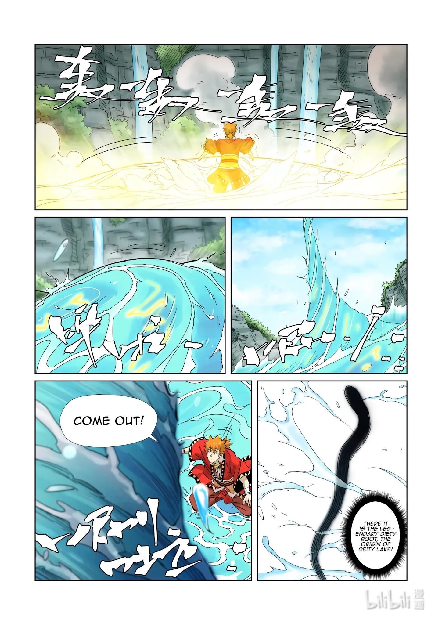 TALES OF DEMONS AND GODS Chapter 352.5 - Page 7 in English