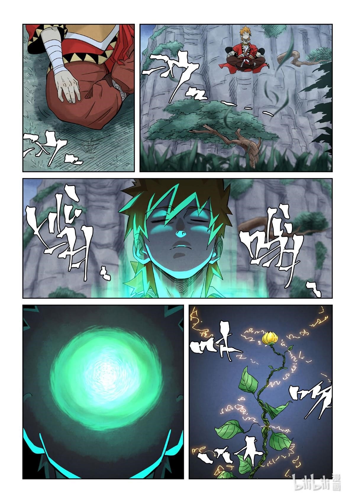 TALES OF DEMONS AND GODS Chapter 354.5 - Page 3 in English