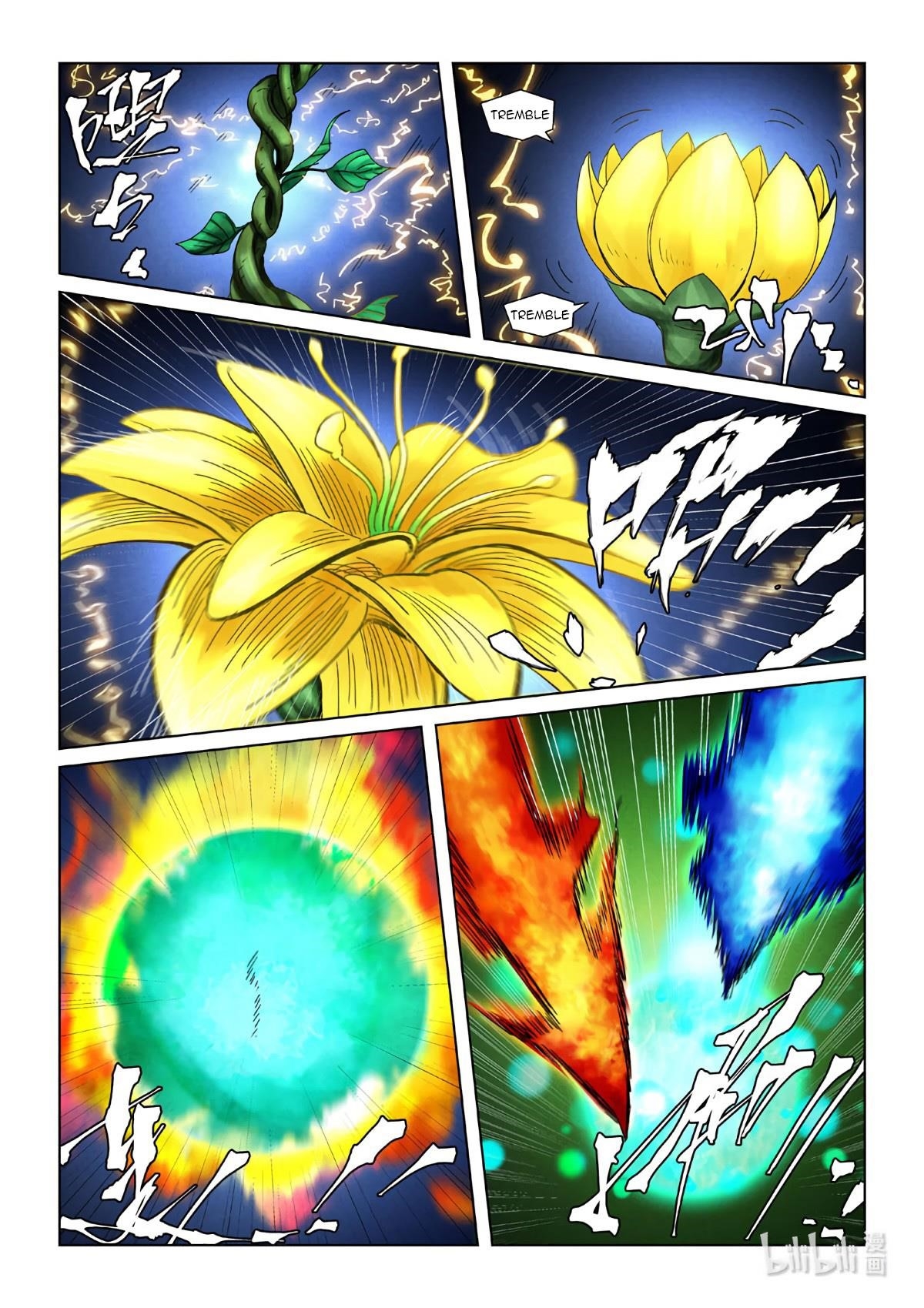 TALES OF DEMONS AND GODS Chapter 354.5 - Page 4 in English
