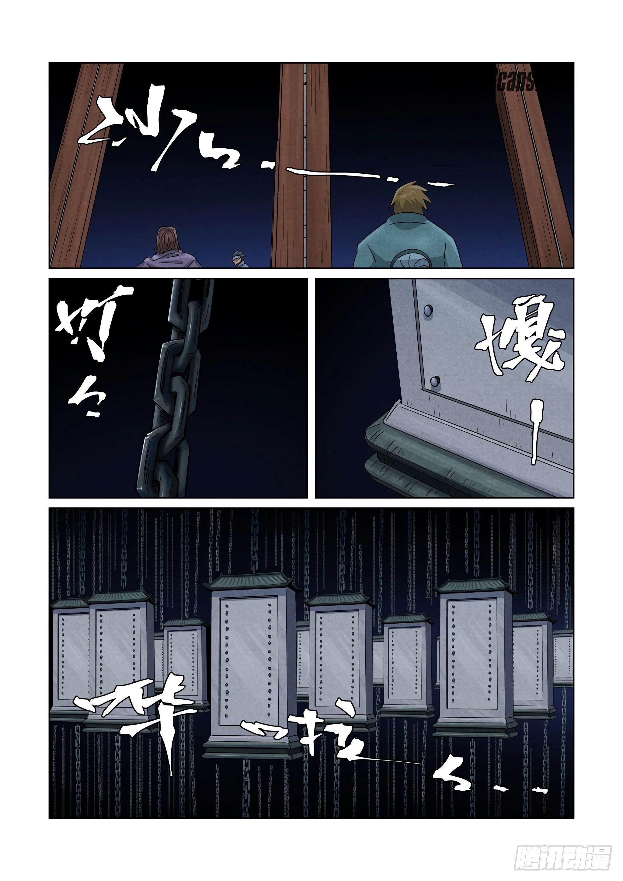 TALES OF DEMONS AND GODS Chapter 359.5 - Page 9 in English