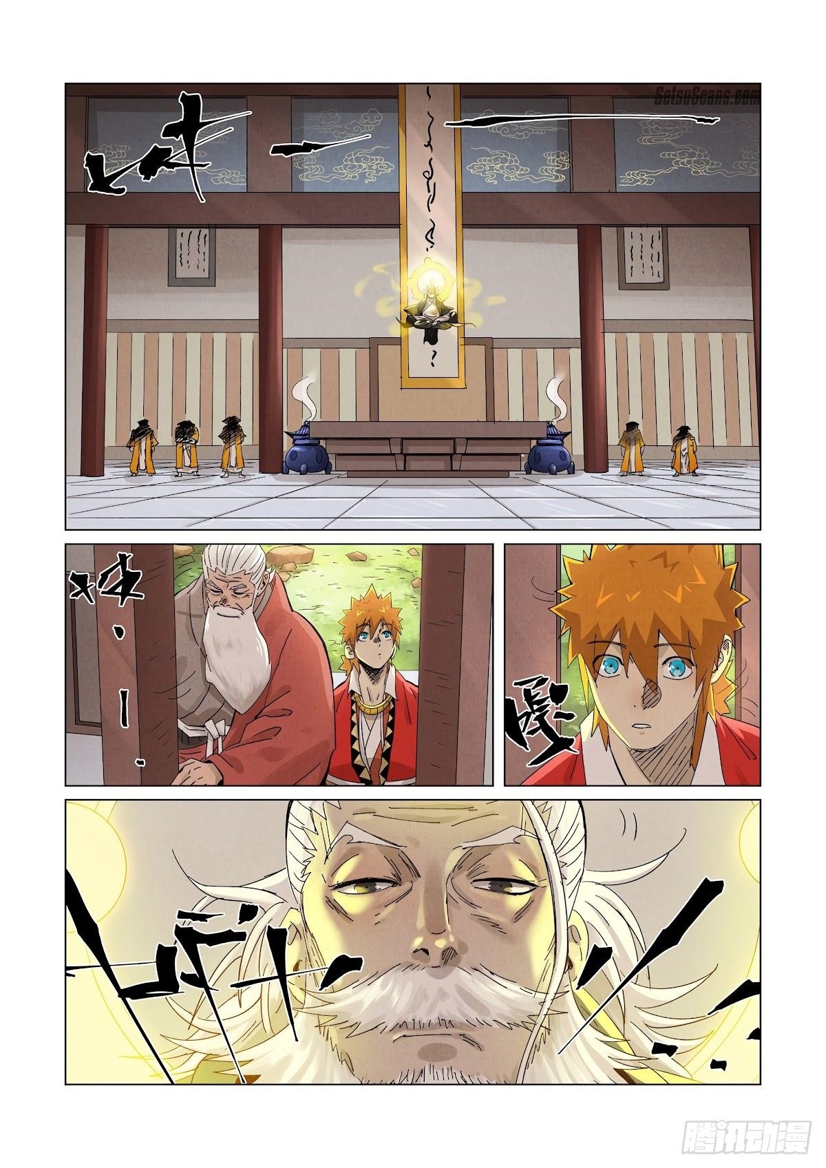 TALES OF DEMONS AND GODS Chapter 364.5 - Page 4 in English