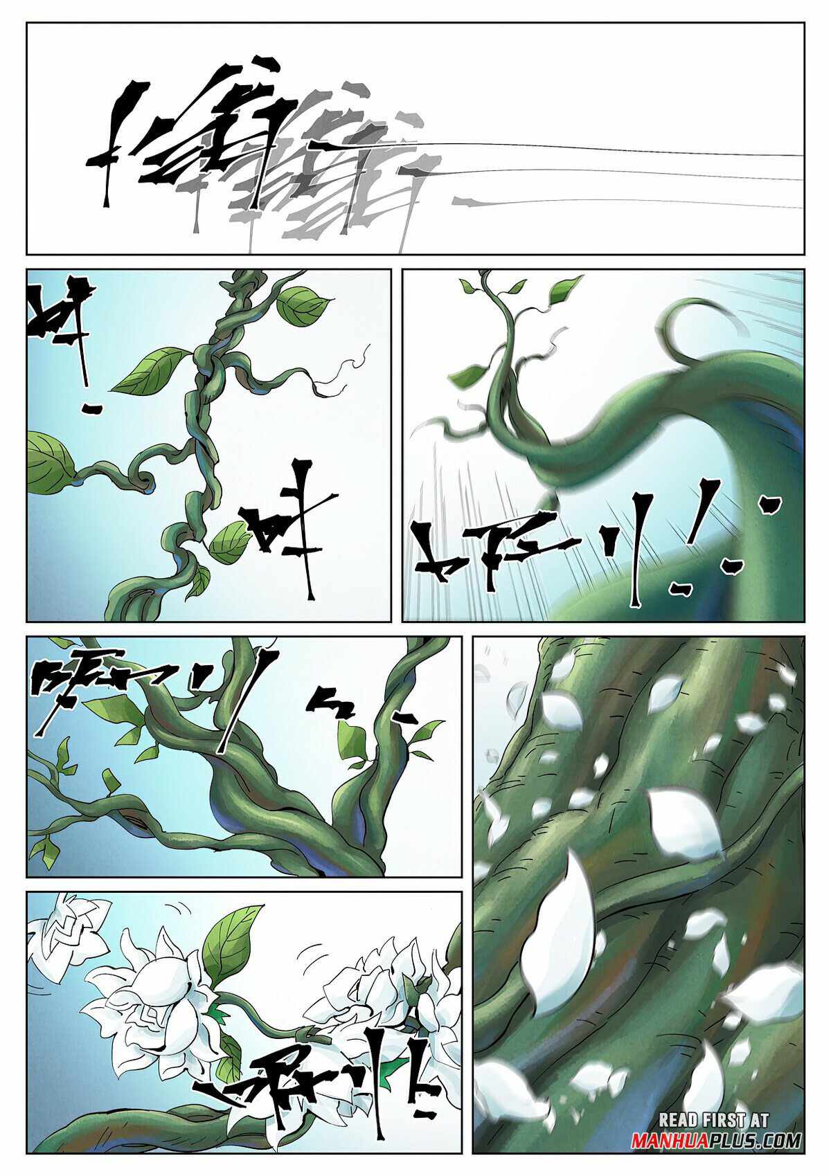 TALES OF DEMONS AND GODS Chapter 411.1 - Page 4 in English