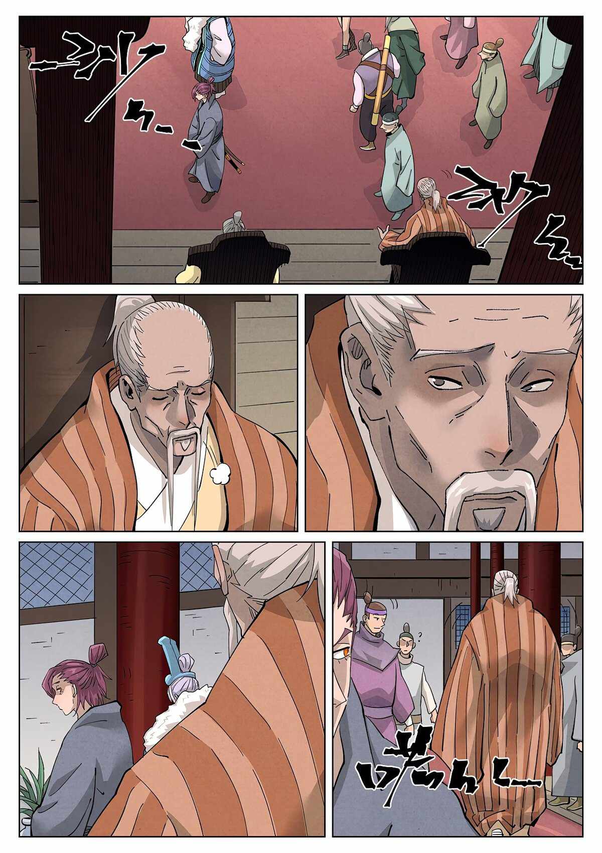TALES OF DEMONS AND GODS Chapter 412.5 - Page 4 in English