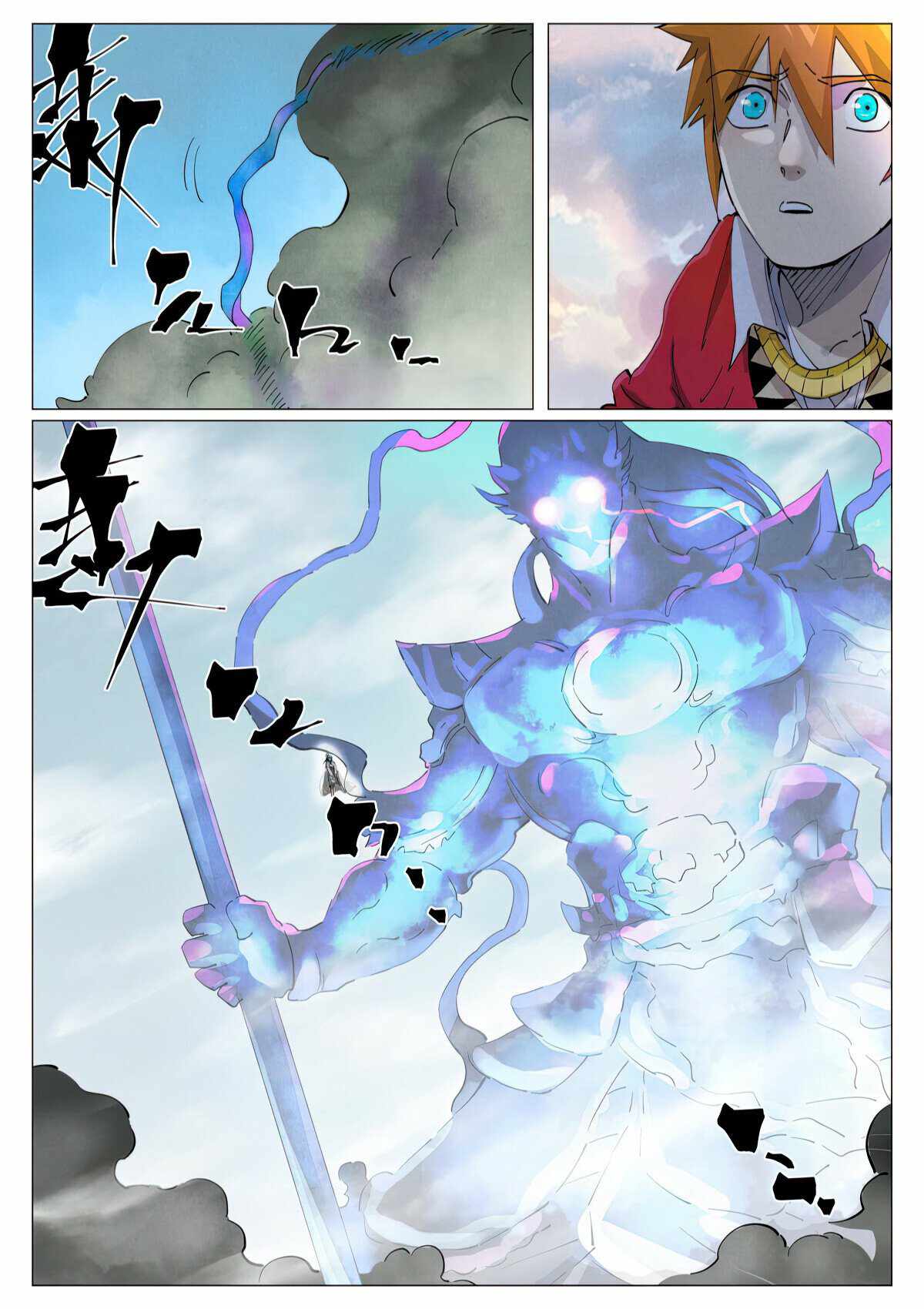 TALES OF DEMONS AND GODS Chapter 425.5 - Page 6 in English