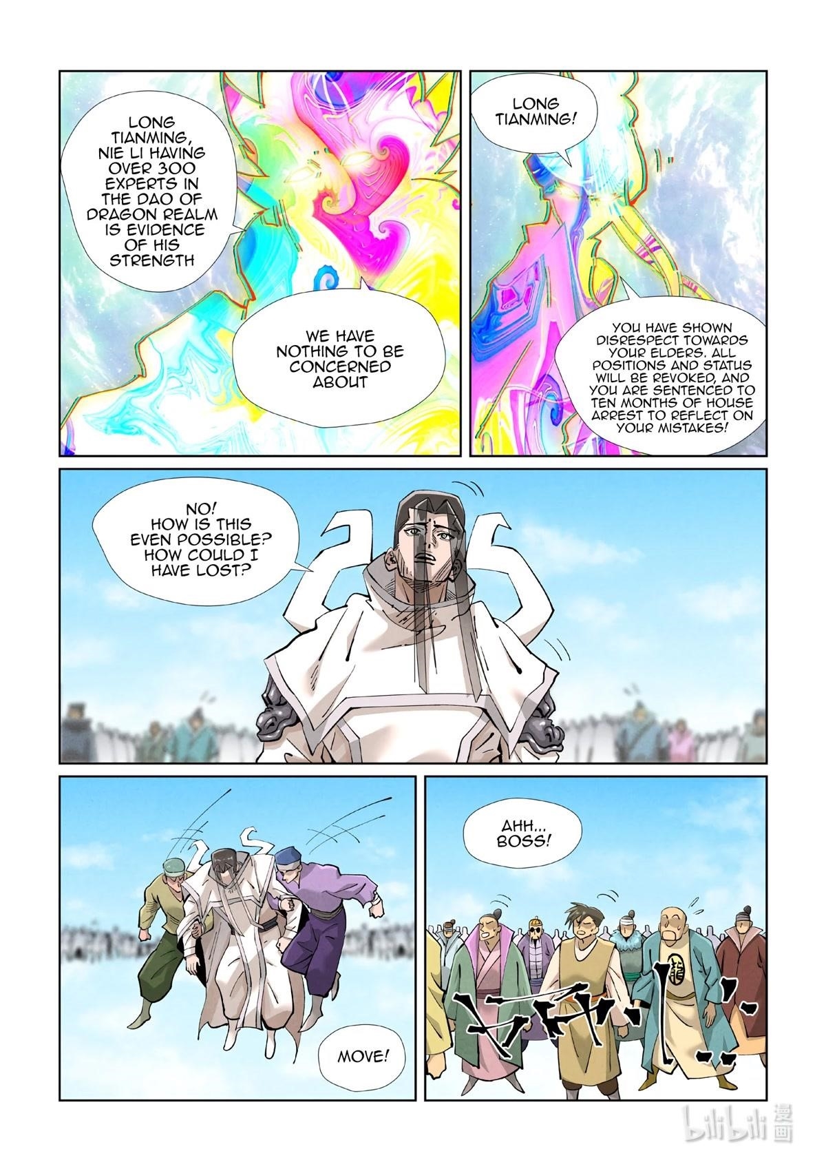 TALES OF DEMONS AND GODS Chapter 428.5 - Page 7 in English