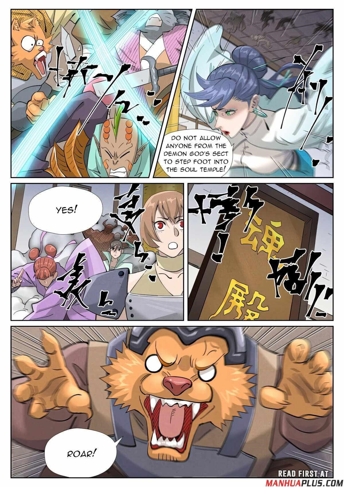 TALES OF DEMONS AND GODS Chapter 442.1 - Page 4 in English