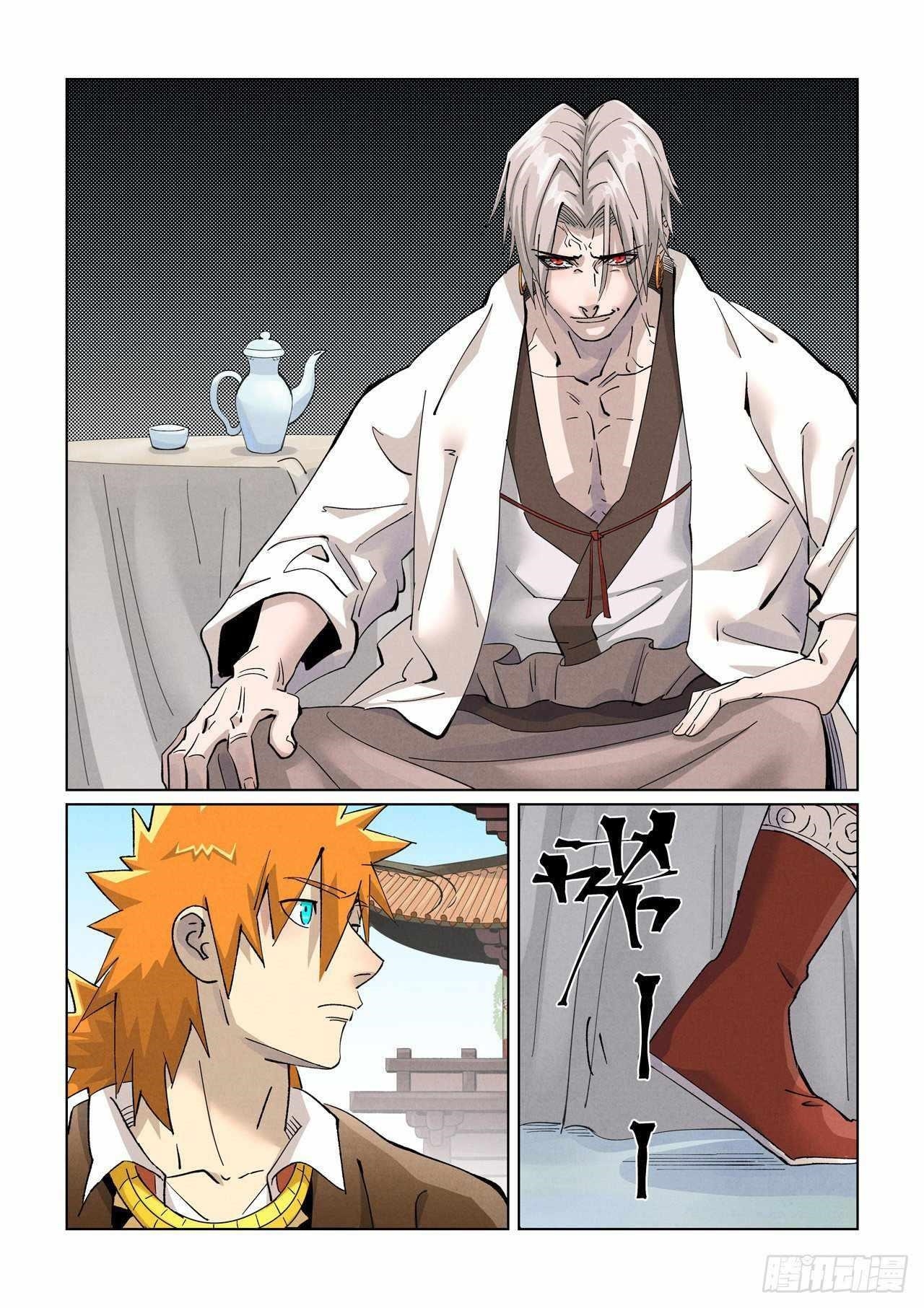 TALES OF DEMONS AND GODS Chapter 447.1 - Page 6 in English