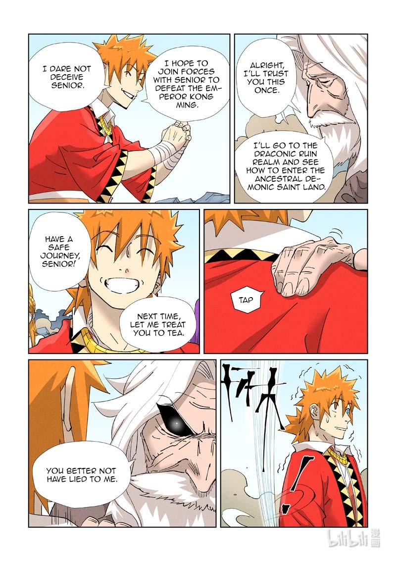TALES OF DEMONS AND GODS Chapter 458.5 - Page 3 in English