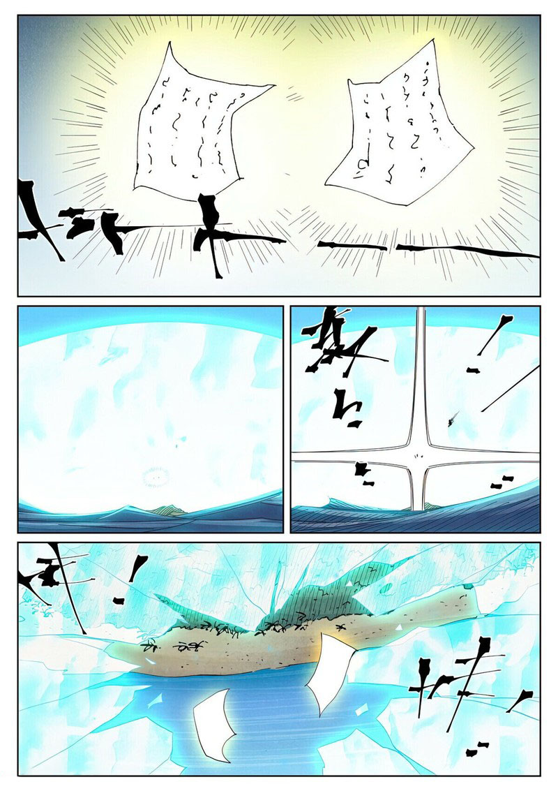 TALES OF DEMONS AND GODS Chapter 460.1 - Page 4 in English