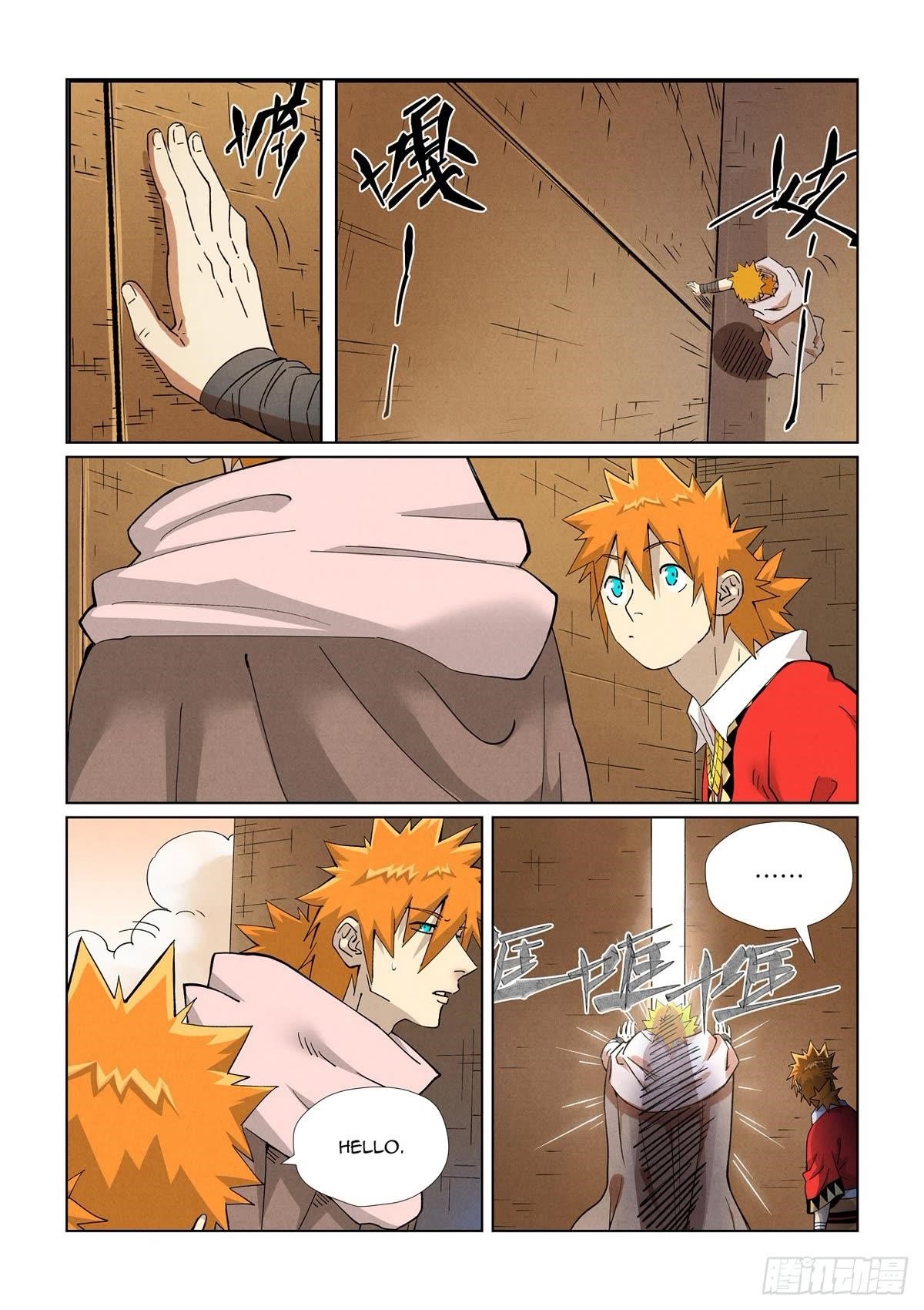 TALES OF DEMONS AND GODS Chapter 460.5 - Page 4 in English