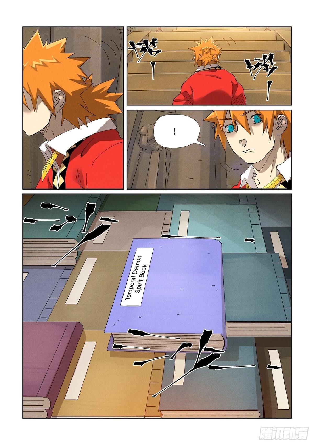 TALES OF DEMONS AND GODS Chapter 460.5 - Page 7 in English