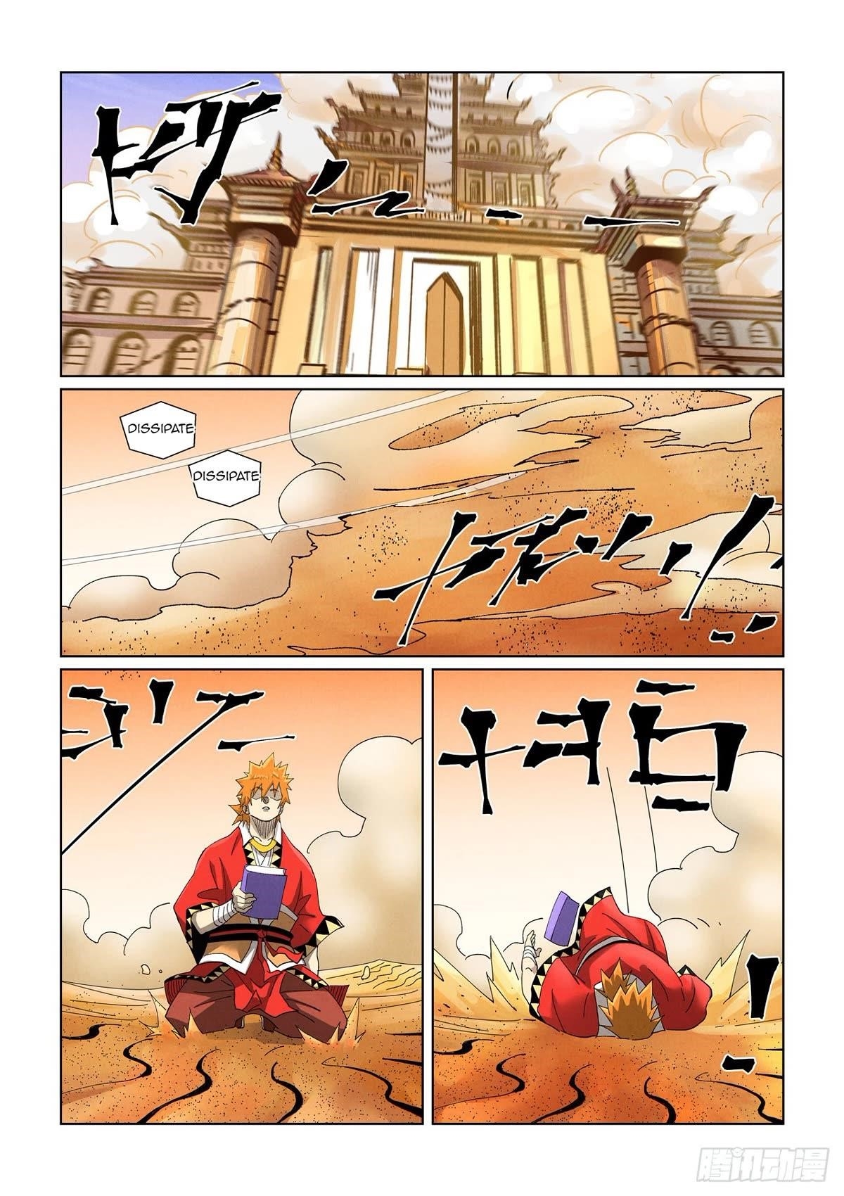 TALES OF DEMONS AND GODS Chapter 460.5 - Page 9 in English