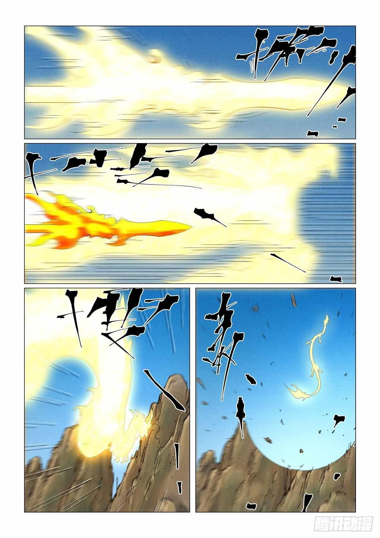TALES OF DEMONS AND GODS Chapter 462.1 - Page 7 in English