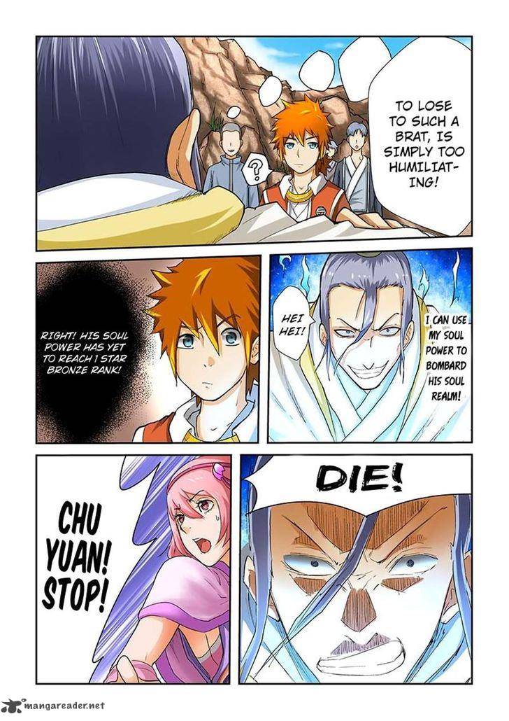 TALES OF DEMONS AND GODS Chapter 47 - Page 7 in English