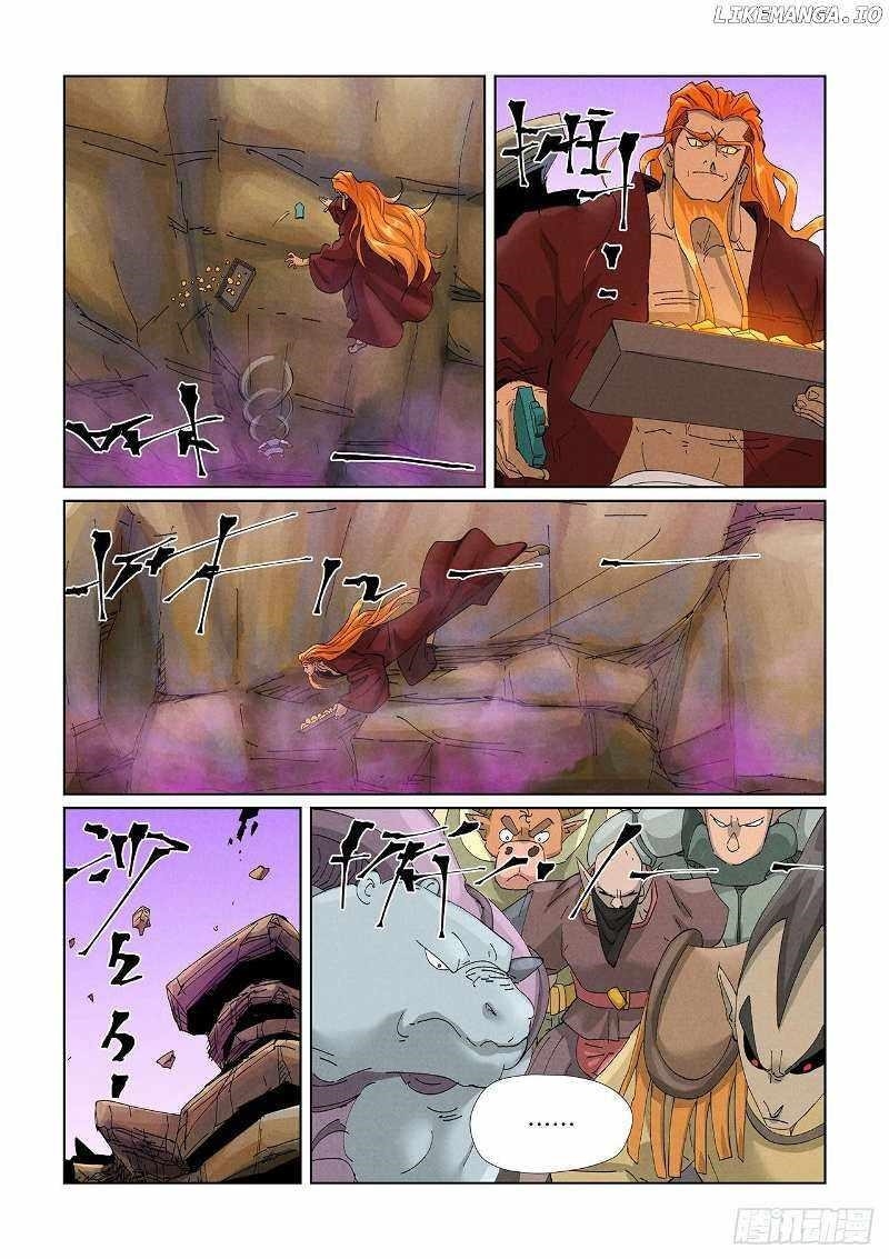 TALES OF DEMONS AND GODS Chapter 472.5 - Page 4 in English