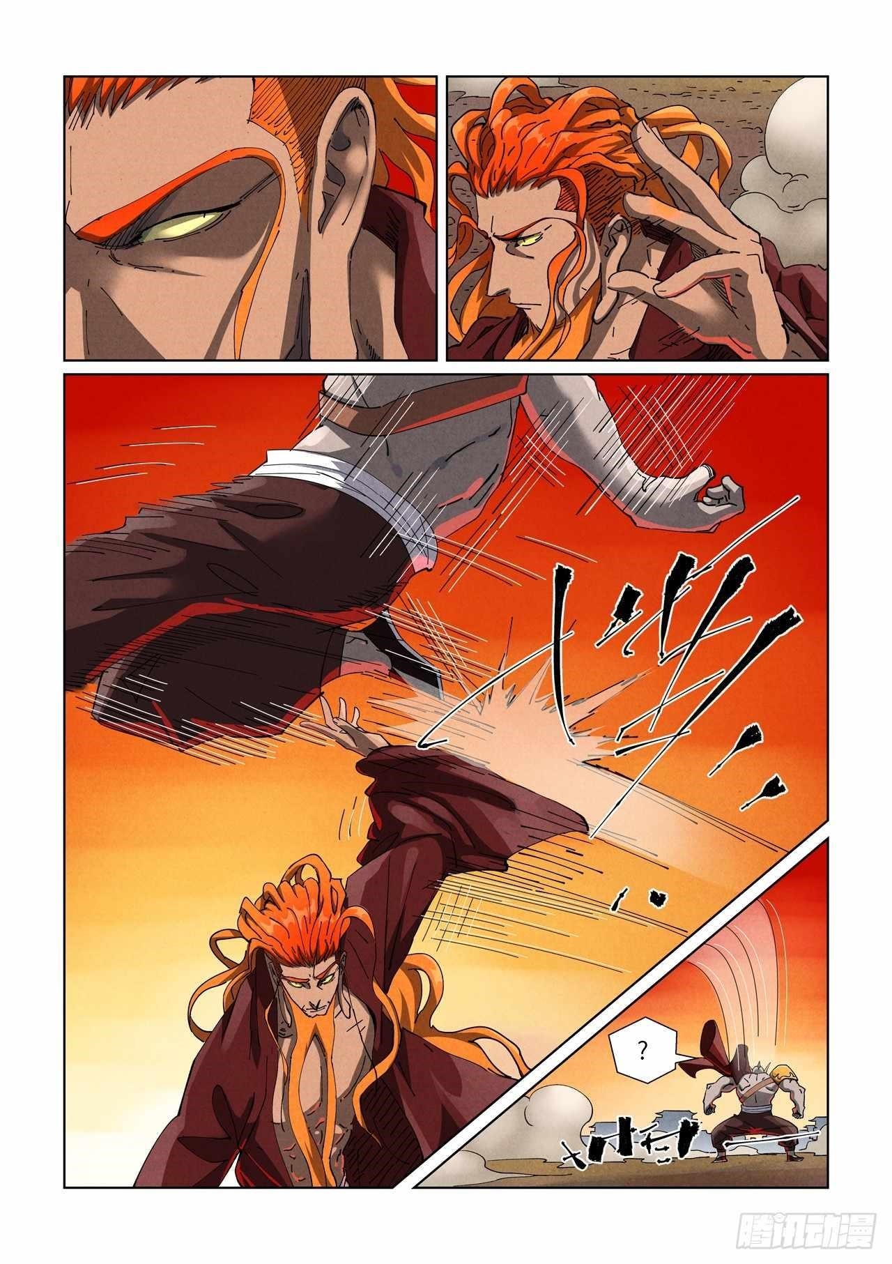 TALES OF DEMONS AND GODS Chapter 487 - Page 6 in English