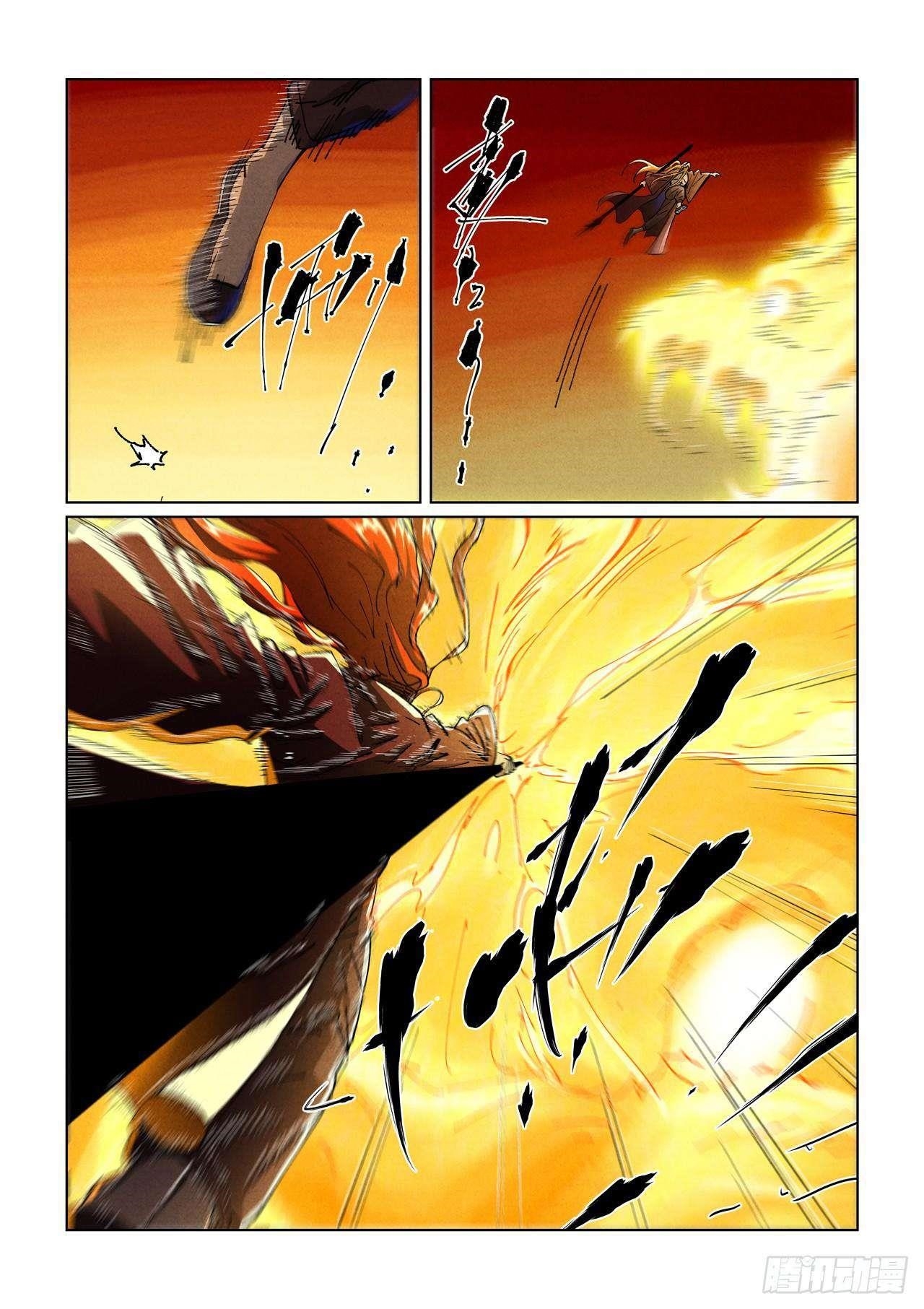 TALES OF DEMONS AND GODS Chapter 490.1 - Page 8 in English