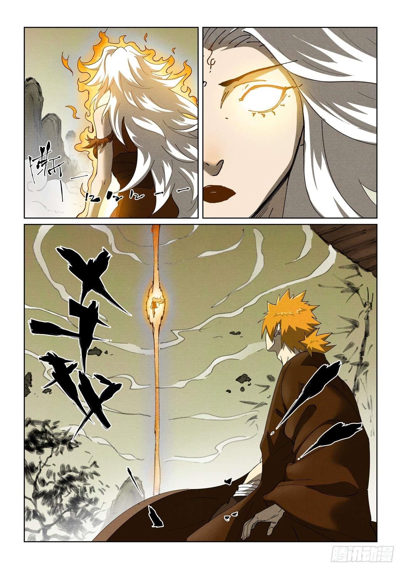 TALES OF DEMONS AND GODS Chapter 495.1 - Page 4 in English