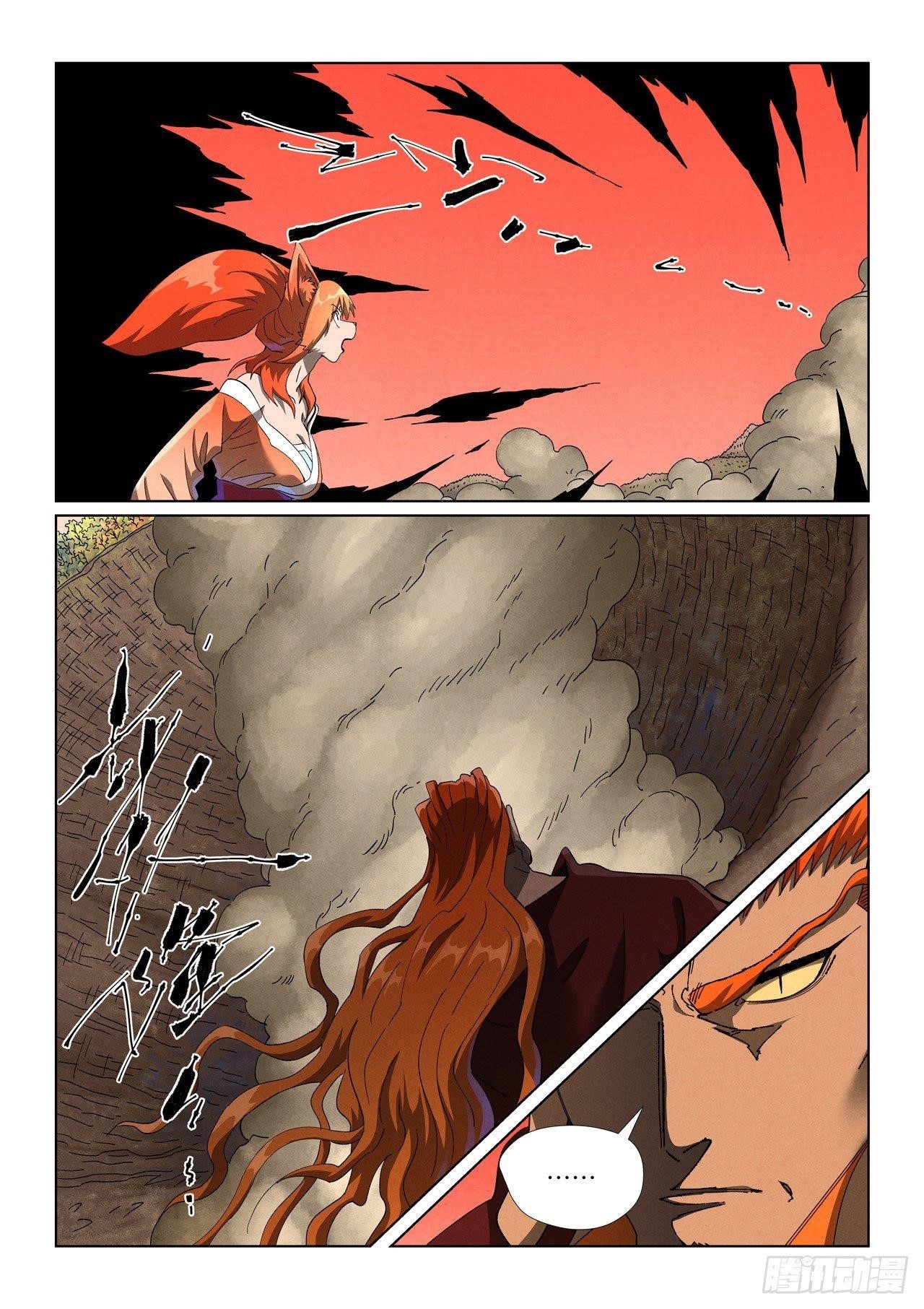 TALES OF DEMONS AND GODS Chapter 497.1 - Page 9 in English