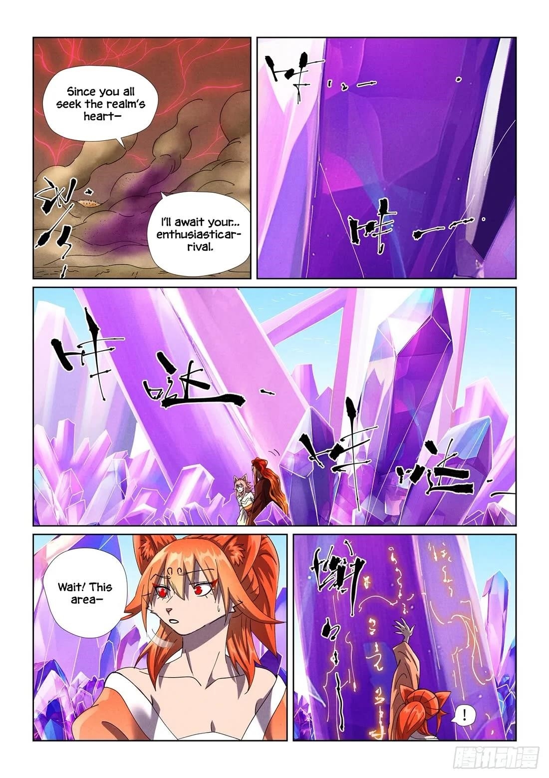 TALES OF DEMONS AND GODS Chapter 499.1 - Page 7 in English