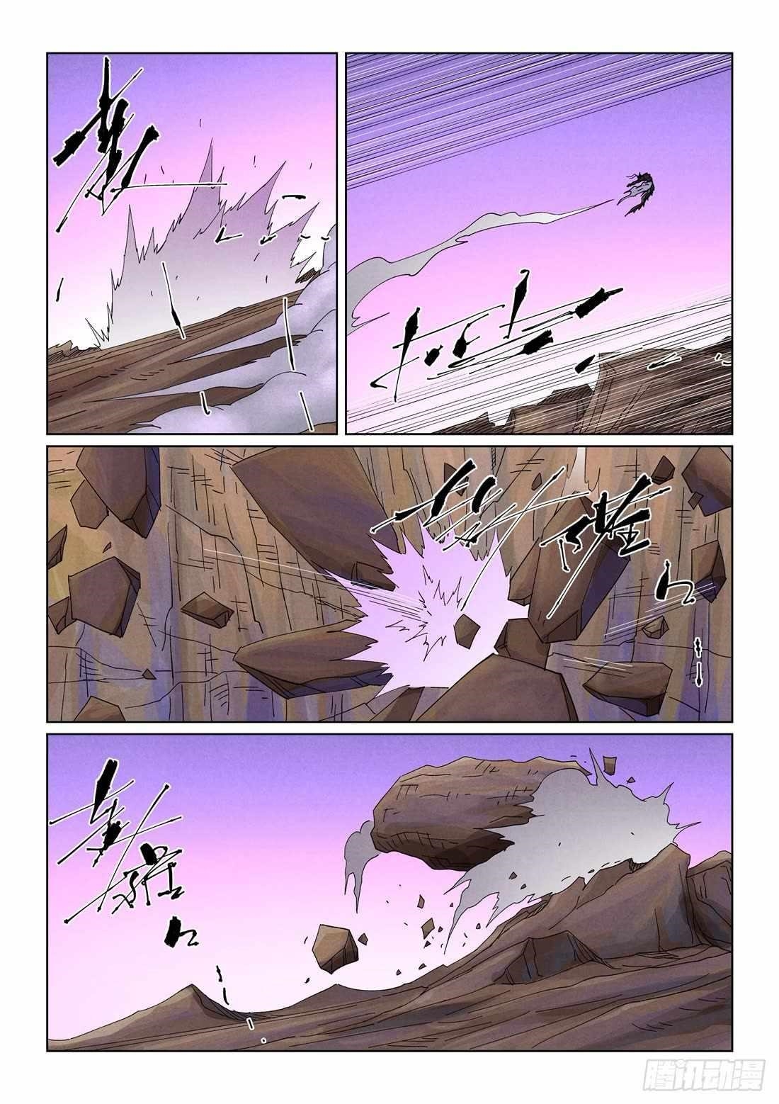 TALES OF DEMONS AND GODS Chapter 502.5 - Page 4 in English