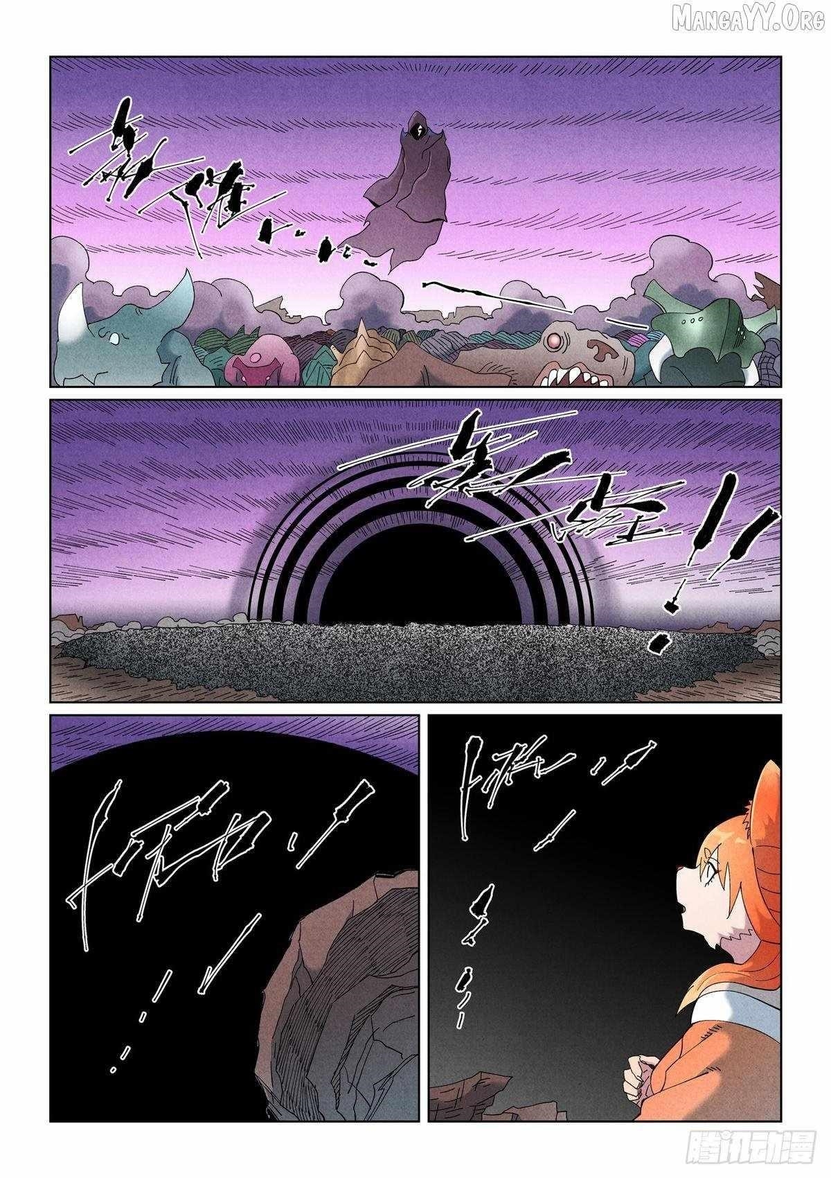 TALES OF DEMONS AND GODS Chapter 506.5 - Page 3 in English