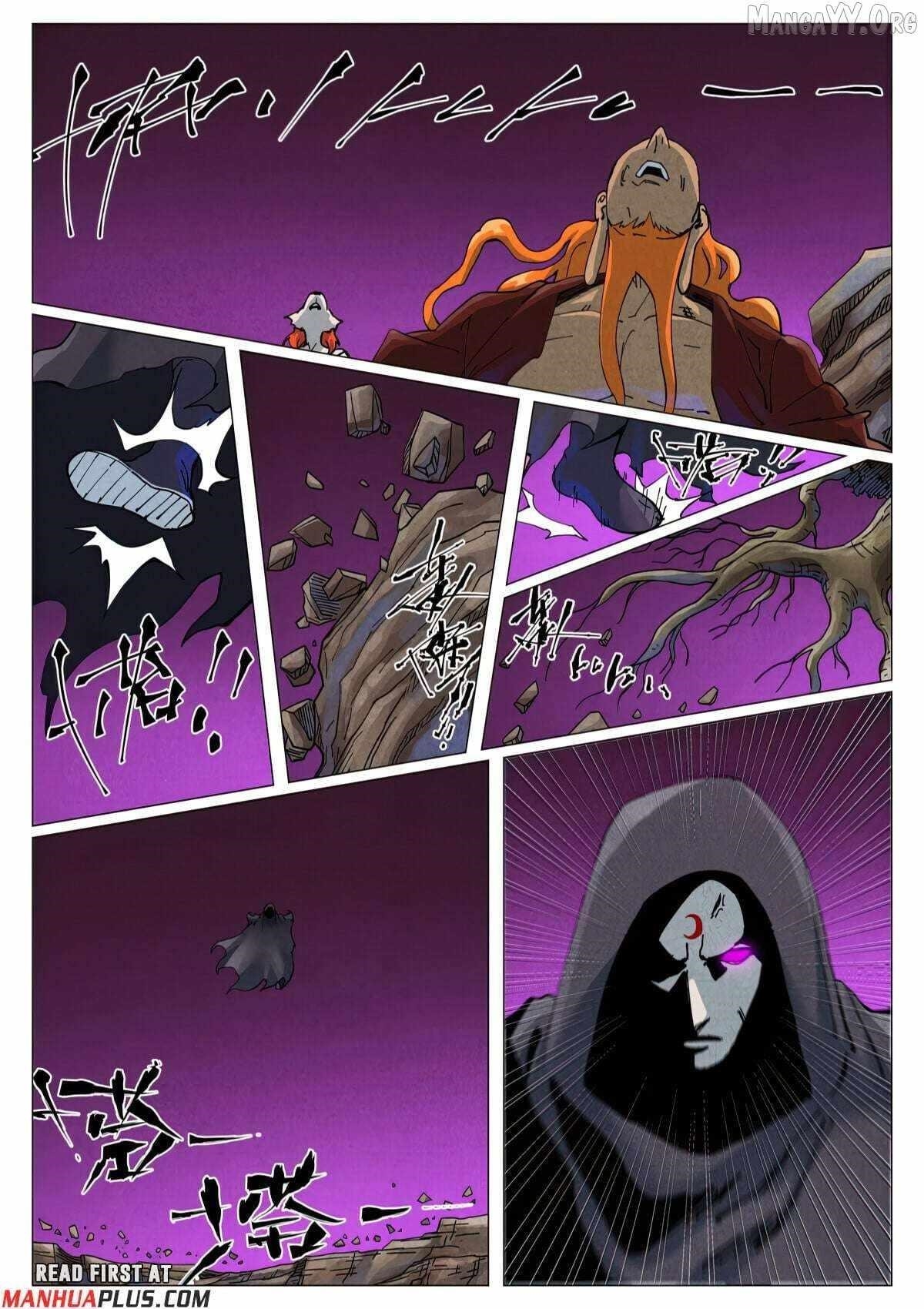 TALES OF DEMONS AND GODS Chapter 510.1 - Page 4 in English