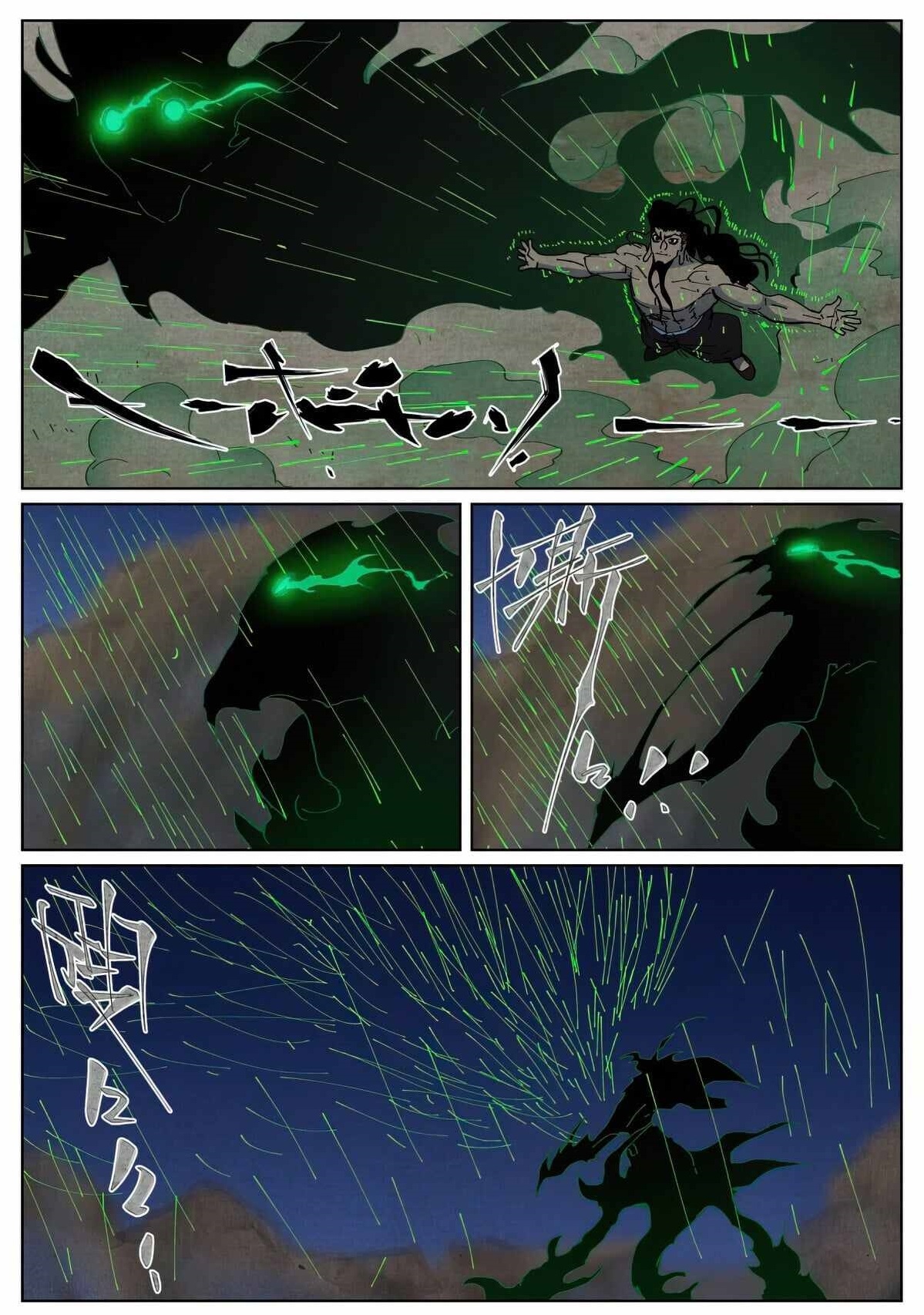 TALES OF DEMONS AND GODS Chapter 512.1 - Page 9 in English