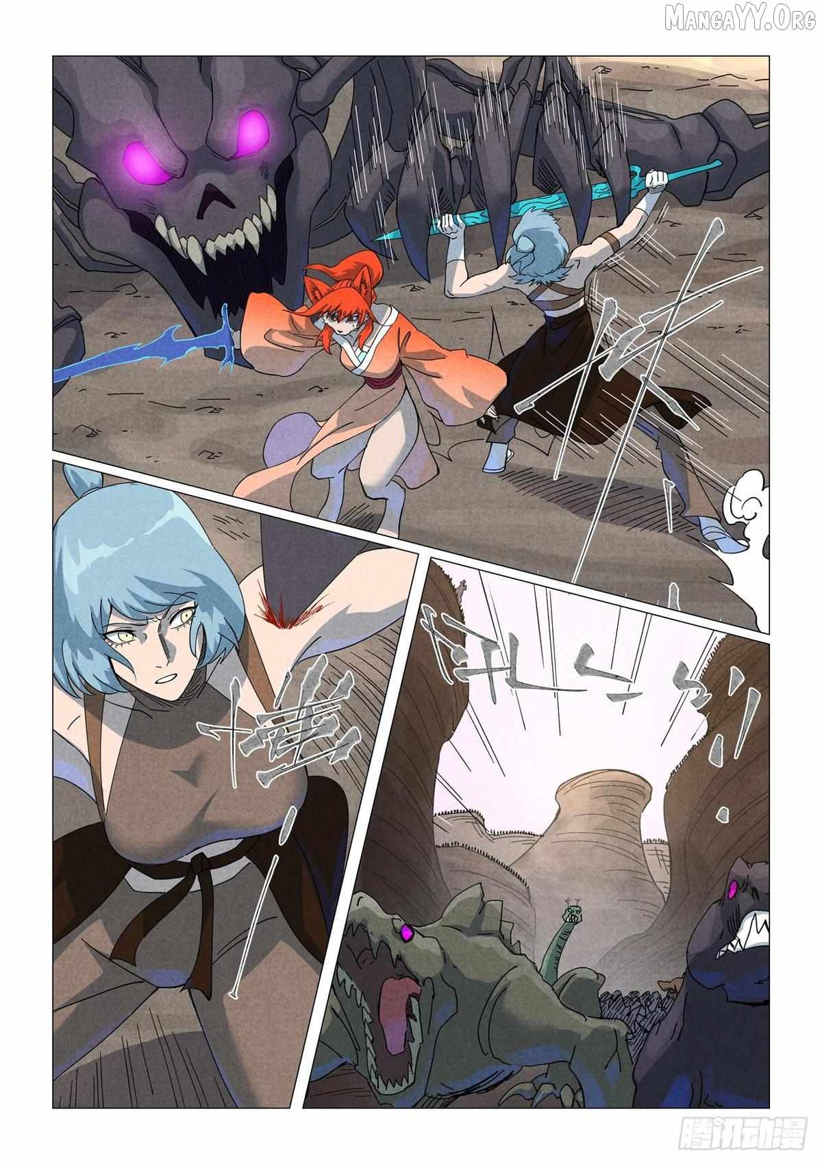 TALES OF DEMONS AND GODS Chapter 512.5 - Page 8 in English