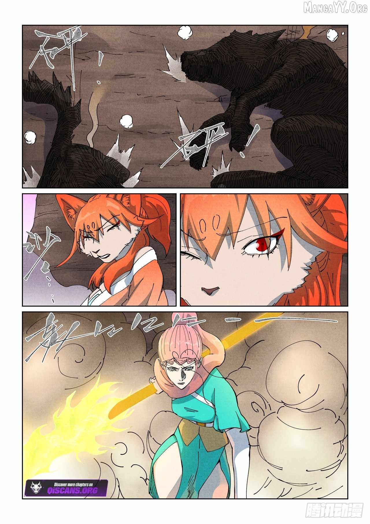 TALES OF DEMONS AND GODS Chapter 513.1 - Page 4 in English