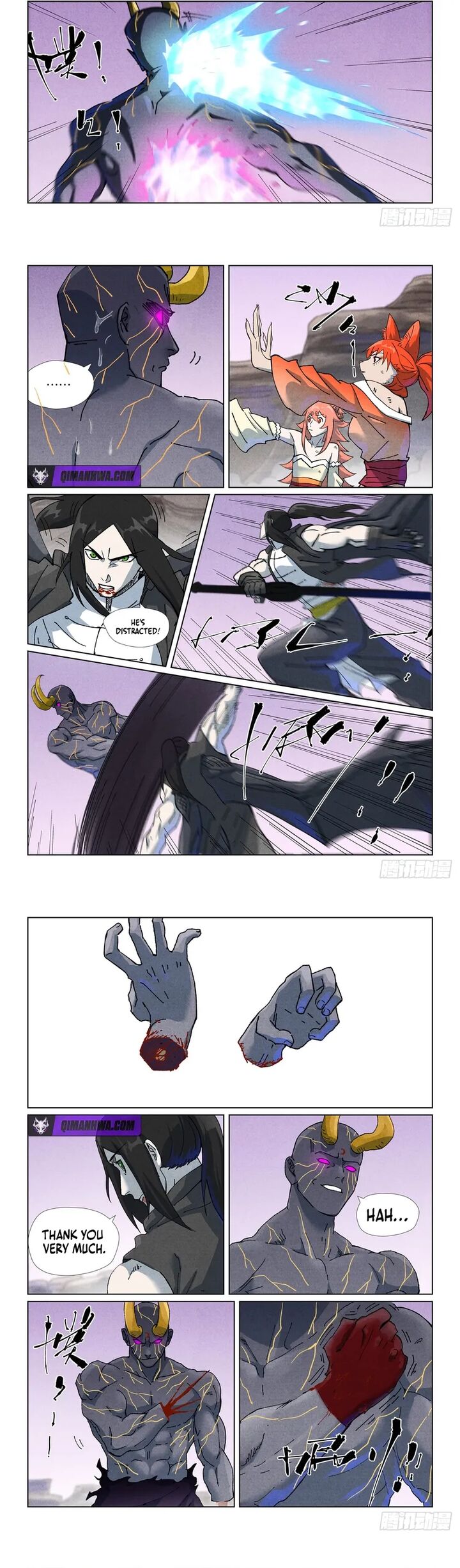 TALES OF DEMONS AND GODS Chapter 516.1 - Page 3 in English