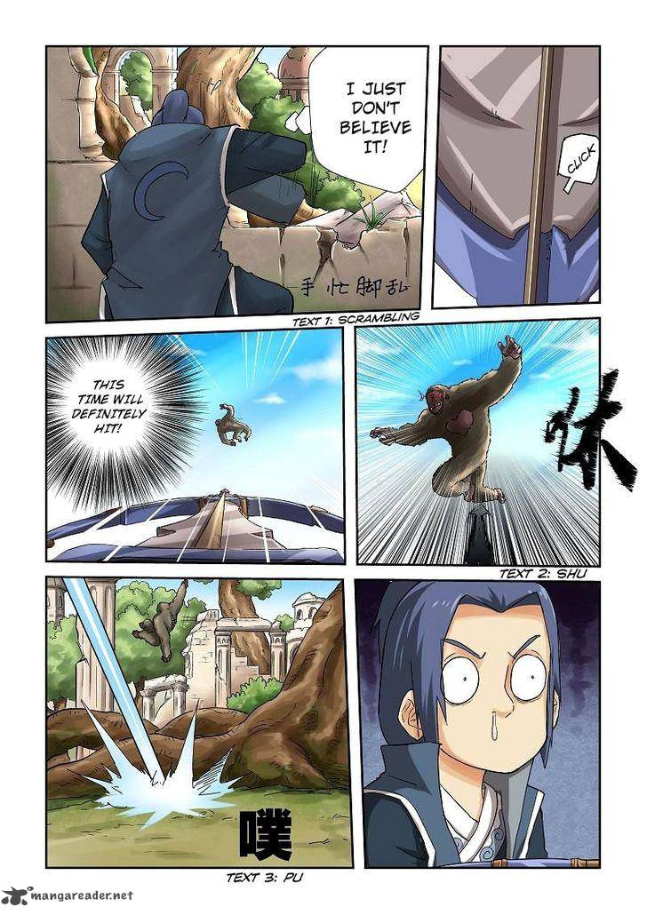 TALES OF DEMONS AND GODS Chapter 53 - Page 7 in English