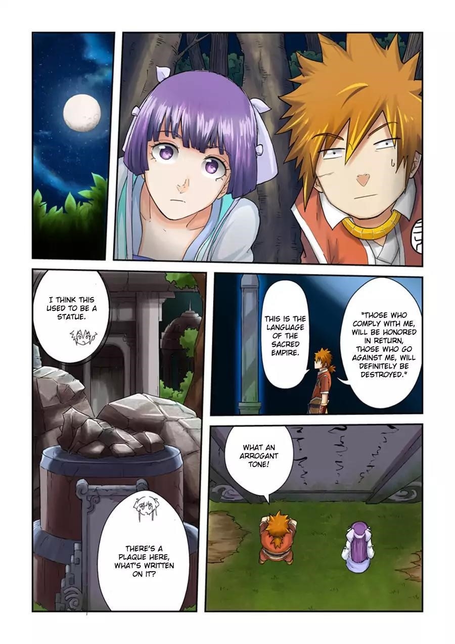 TALES OF DEMONS AND GODS Chapter 59 - Page 3 in English
