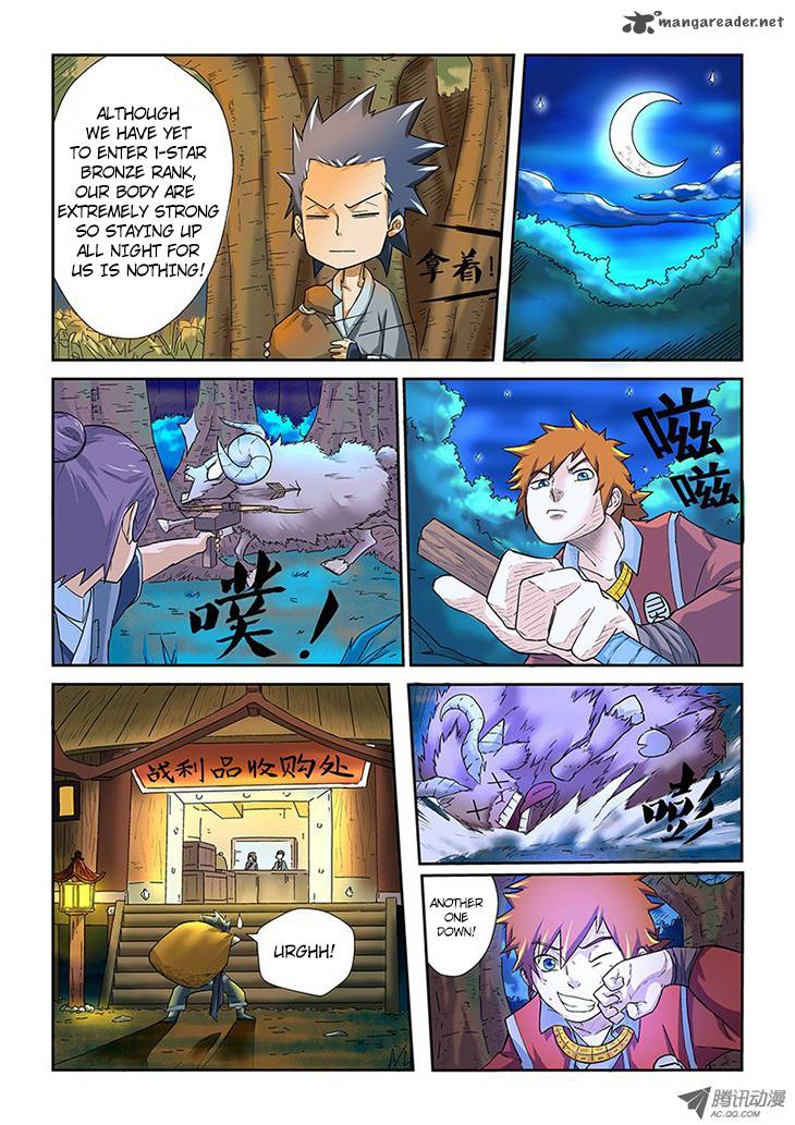 TALES OF DEMONS AND GODS Chapter 6 - Page 13 in English