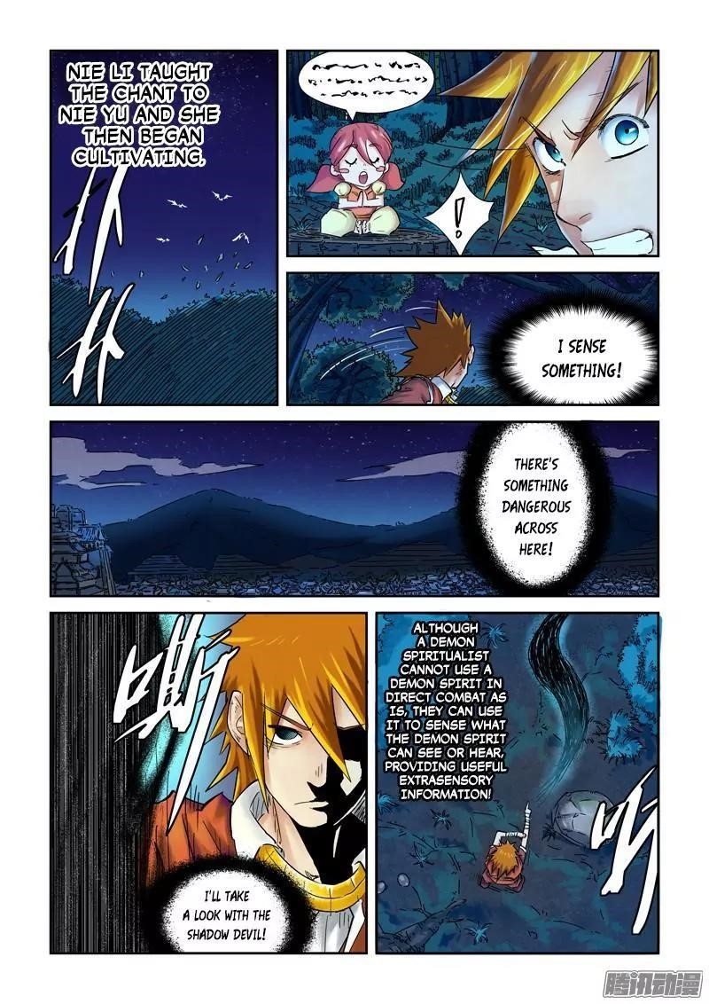 TALES OF DEMONS AND GODS Chapter 86.5 - Page 3 in English