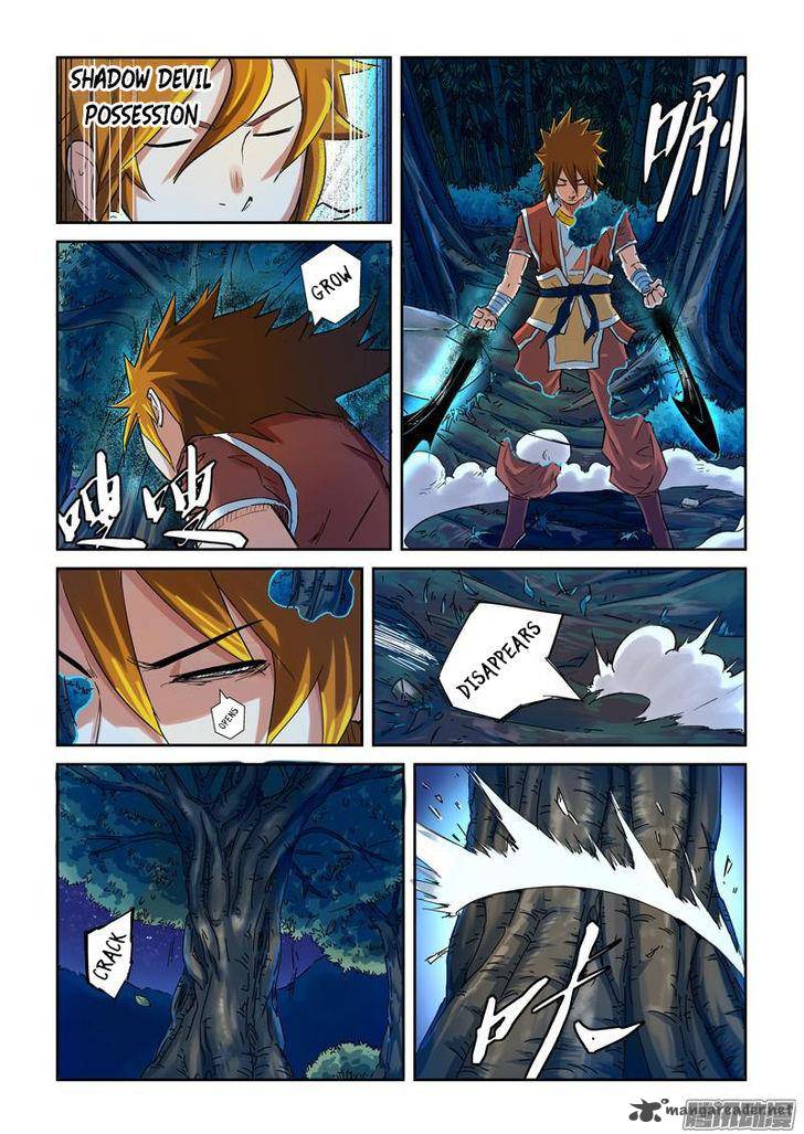 TALES OF DEMONS AND GODS Chapter 86 - Page 6 in English