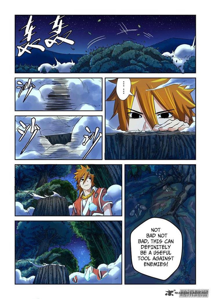 TALES OF DEMONS AND GODS Chapter 86 - Page 7 in English
