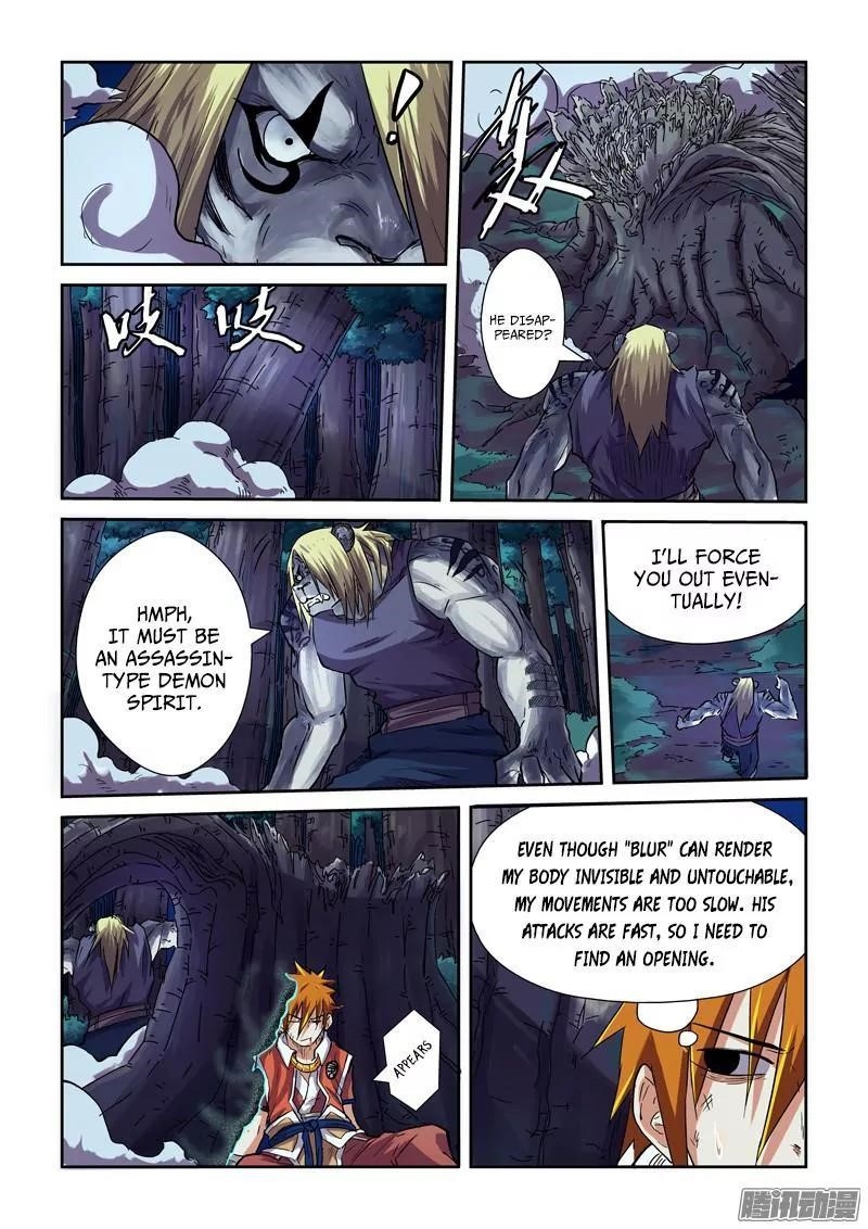 TALES OF DEMONS AND GODS Chapter 87.5 - Page 6 in English