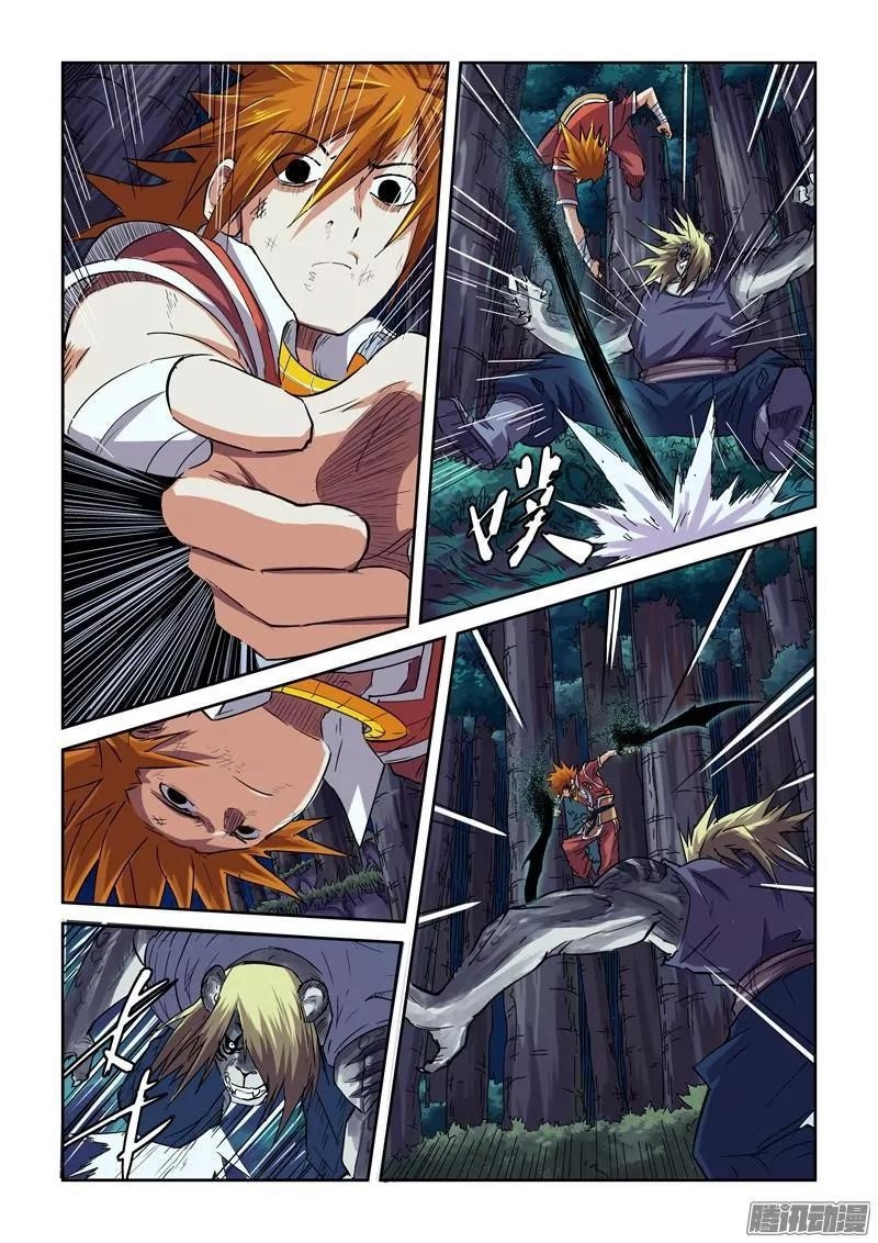 TALES OF DEMONS AND GODS Chapter 87.5 - Page 9 in English