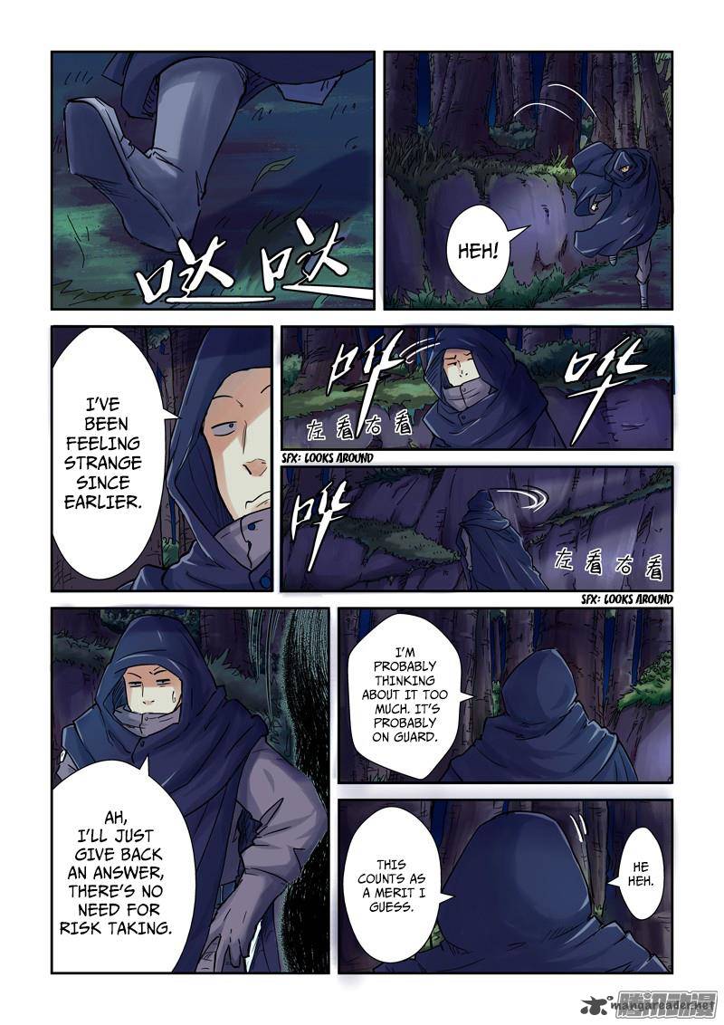 TALES OF DEMONS AND GODS Chapter 87 - Page 3 in English