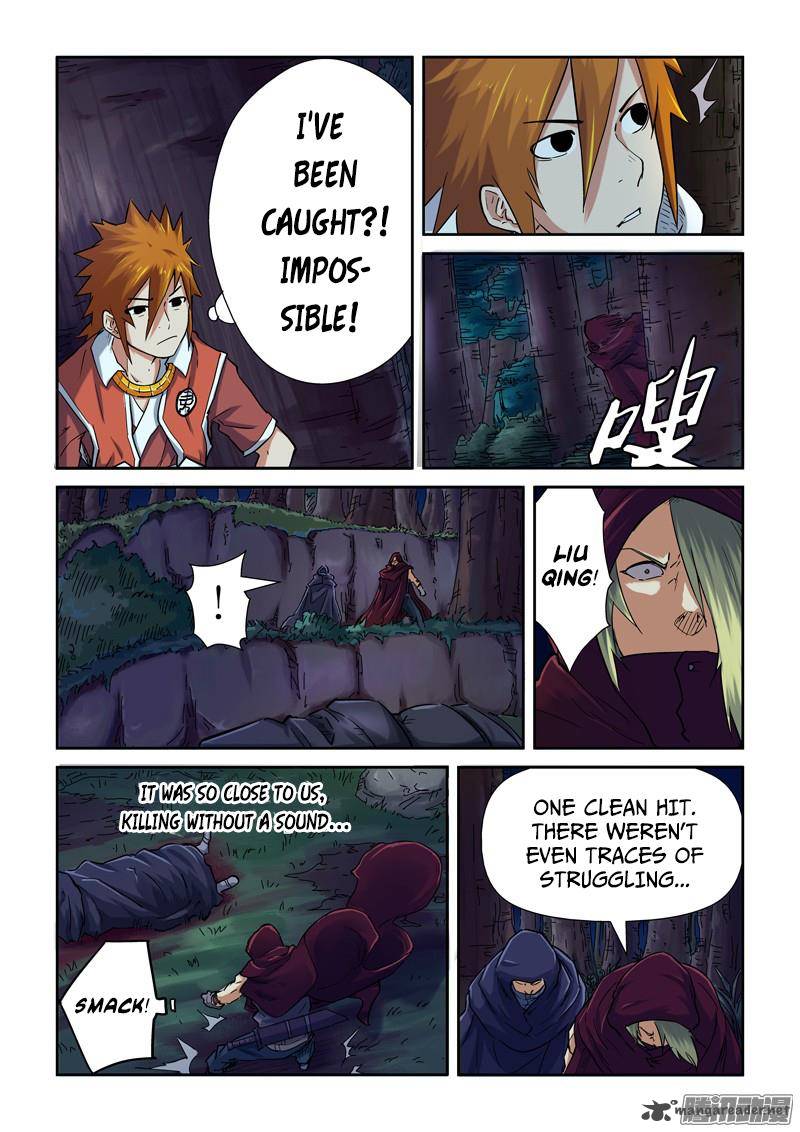 TALES OF DEMONS AND GODS Chapter 87 - Page 7 in English