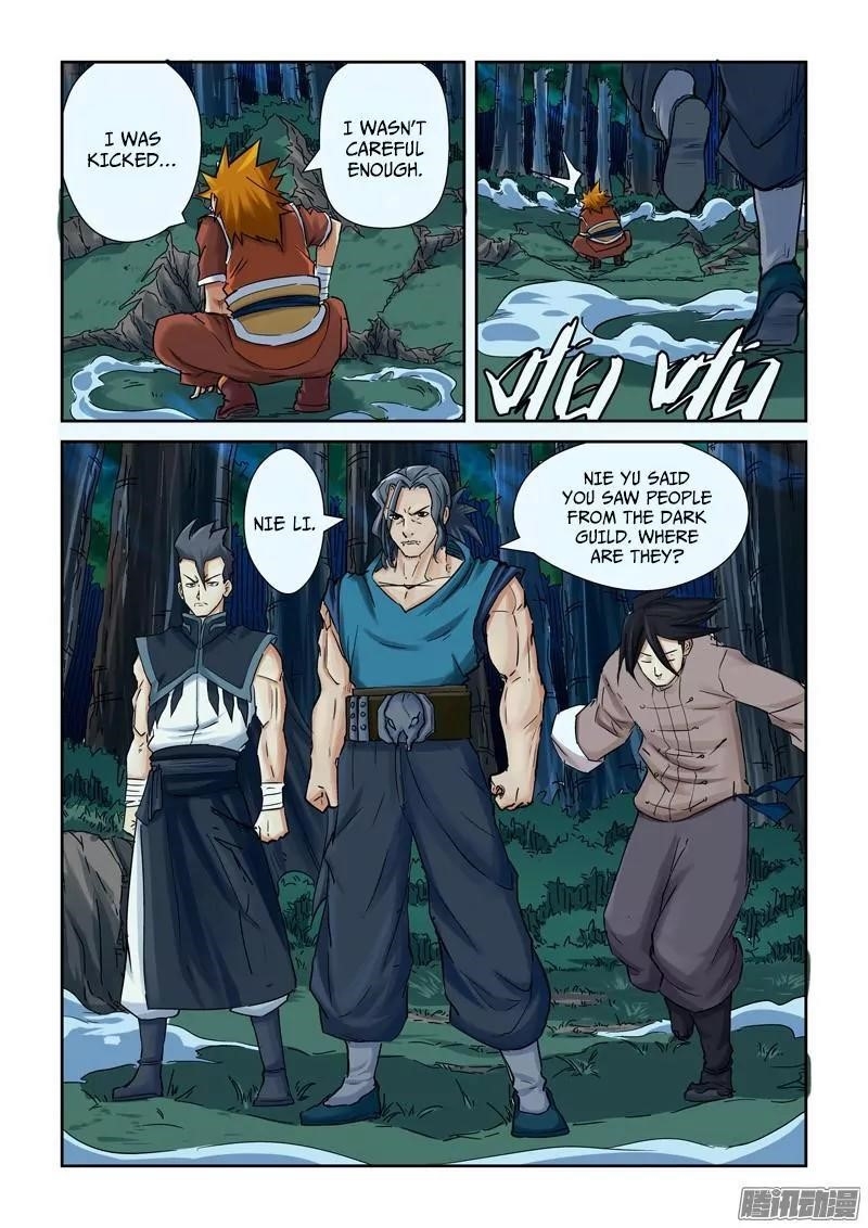 TALES OF DEMONS AND GODS Chapter 88.5 - Page 4 in English