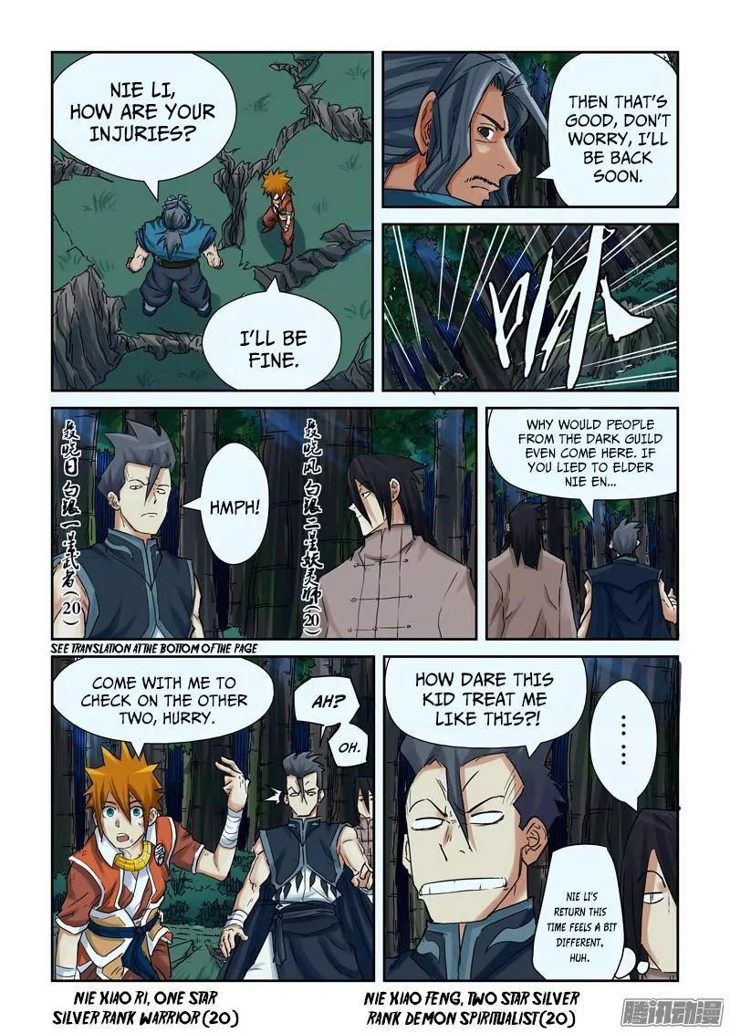 TALES OF DEMONS AND GODS Chapter 88.5 - Page 6 in English