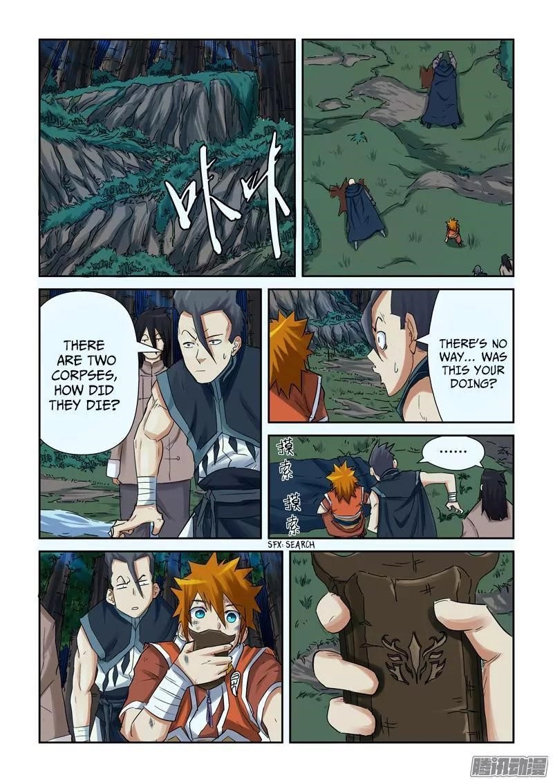 TALES OF DEMONS AND GODS Chapter 88.5 - Page 7 in English