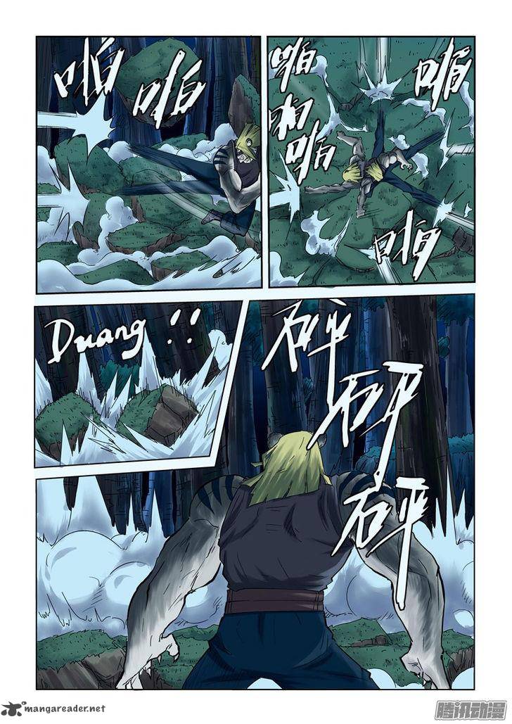 TALES OF DEMONS AND GODS Chapter 88 - Page 8 in English