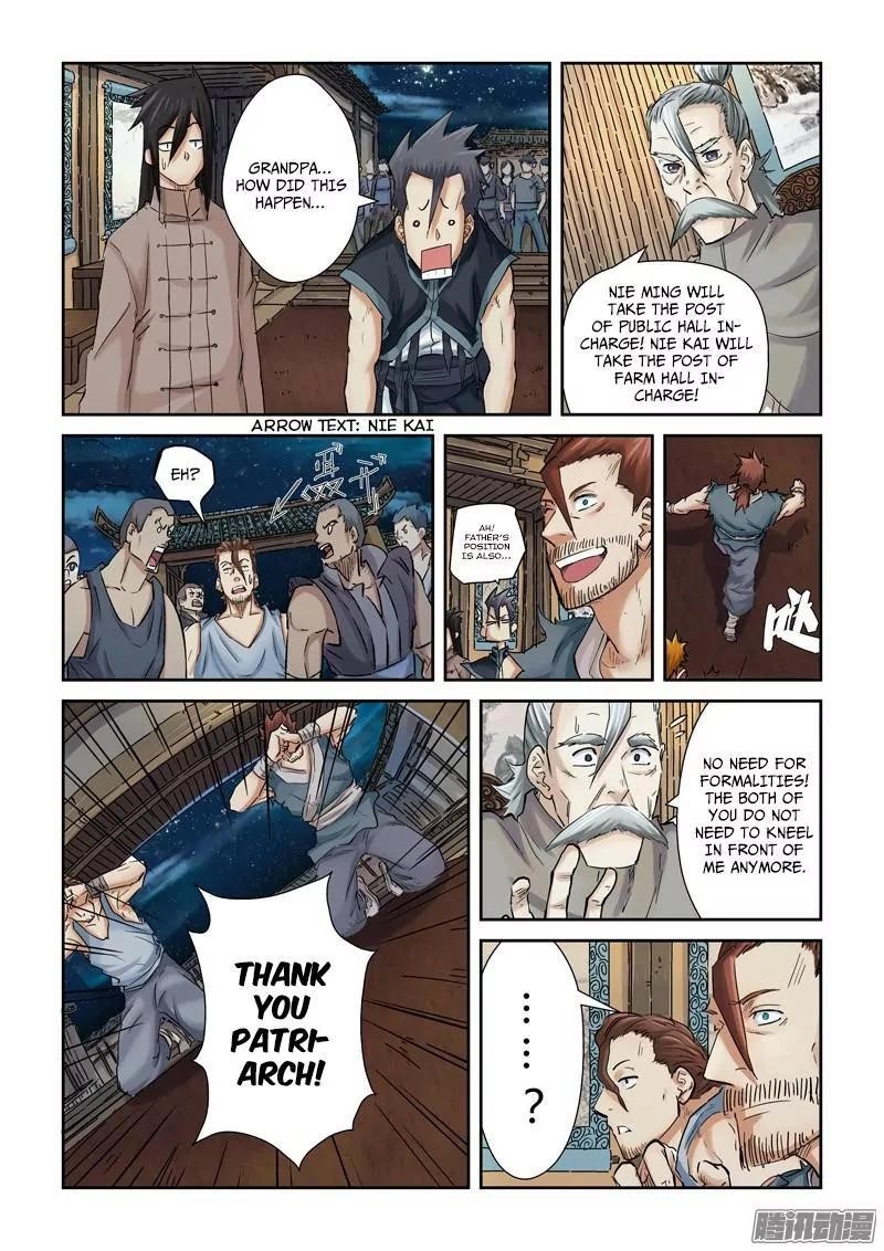 TALES OF DEMONS AND GODS Chapter 90.5 - Page 6 in English