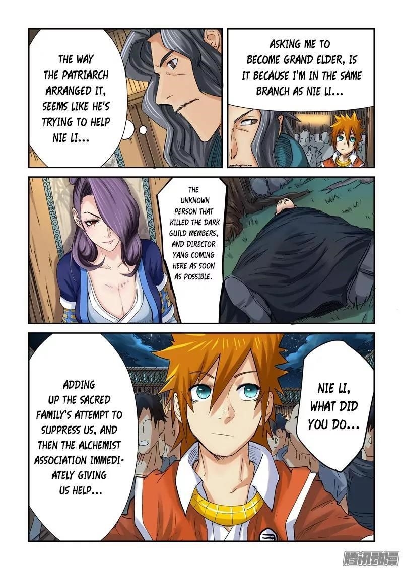 TALES OF DEMONS AND GODS Chapter 90.5 - Page 7 in English