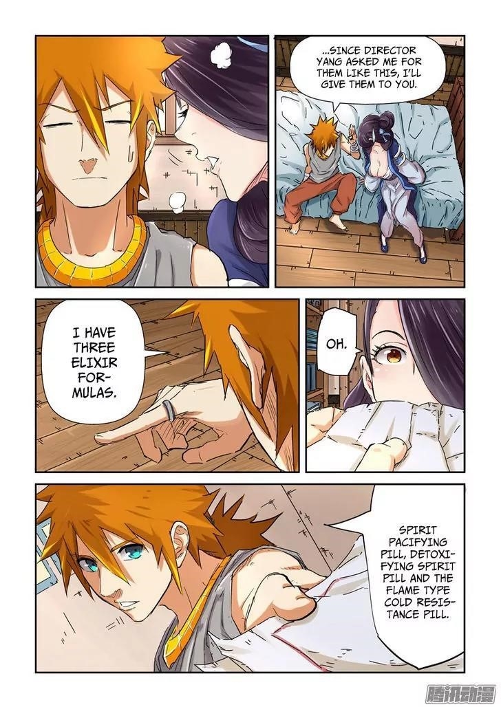 TALES OF DEMONS AND GODS Chapter 91.5 - Page 3 in English