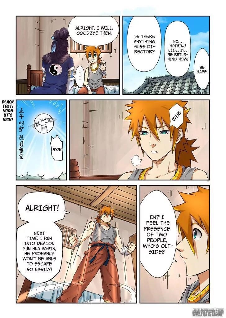 TALES OF DEMONS AND GODS Chapter 91.5 - Page 5 in English